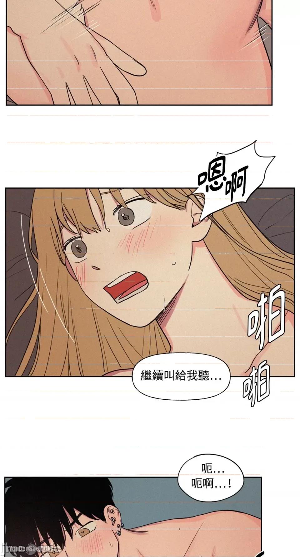 爱上青梅竹马的原因 爱上青梅竹马的原因-5 第25页