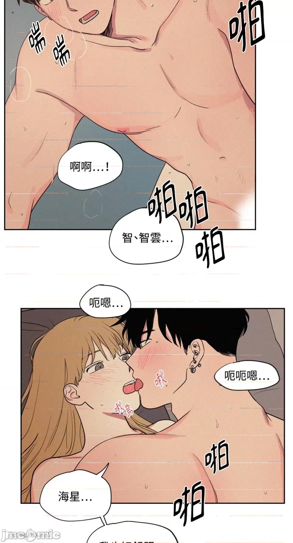 爱上青梅竹马的原因 爱上青梅竹马的原因-5 第26页