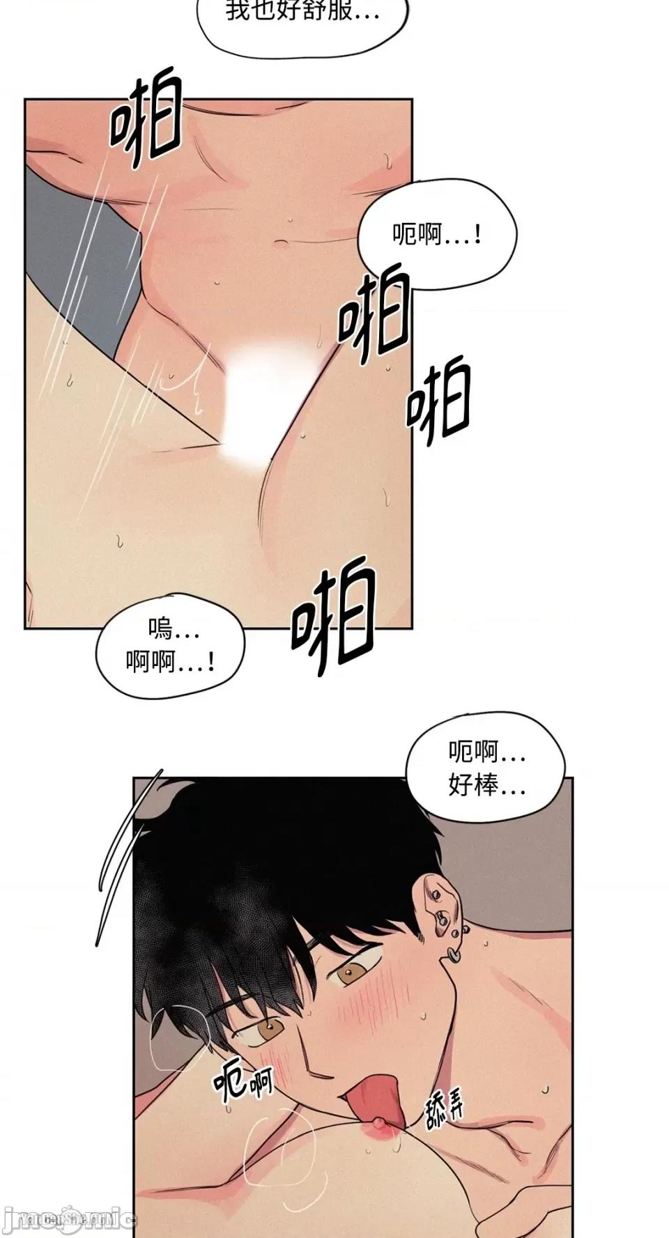 爱上青梅竹马的原因 爱上青梅竹马的原因-5 第27页