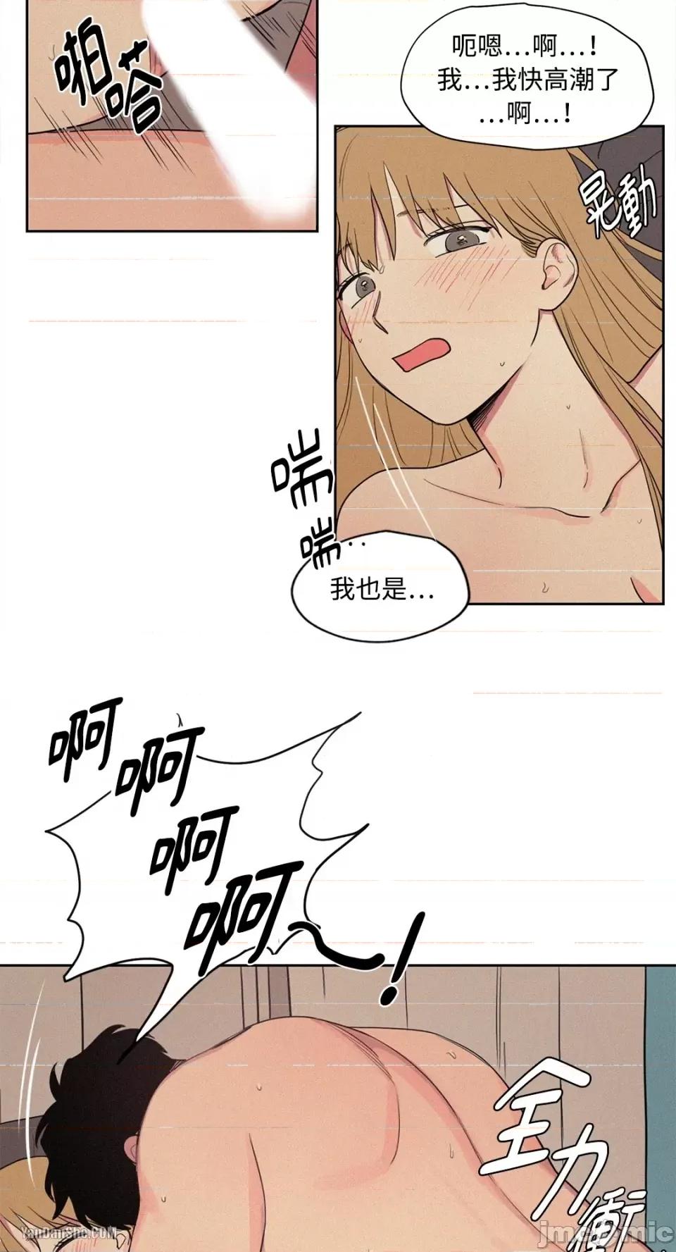 爱上青梅竹马的原因 爱上青梅竹马的原因-5 第29页