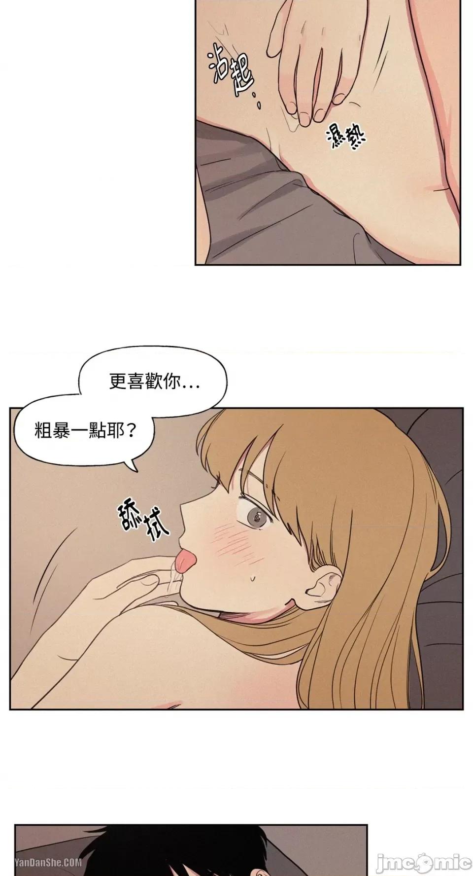 爱上青梅竹马的原因 爱上青梅竹马的原因-5 第34页
