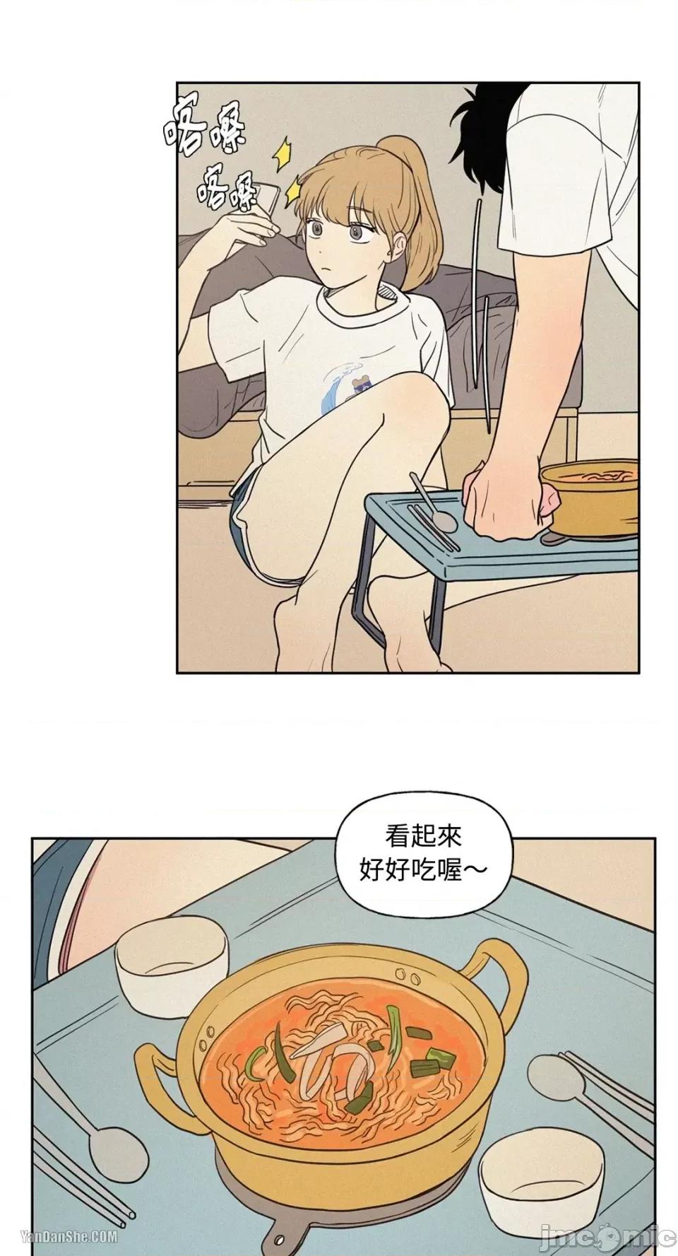 爱上青梅竹马的原因 爱上青梅竹马的原因-6 第27页