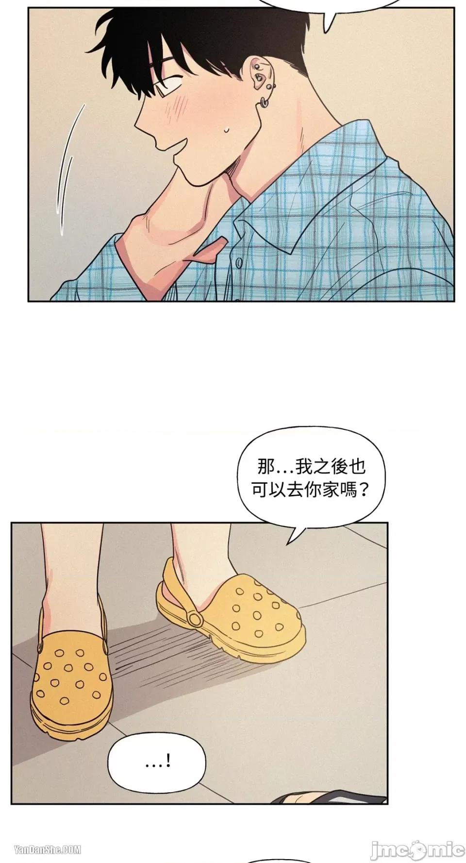 爱上青梅竹马的原因 爱上青梅竹马的原因-6 第35页
