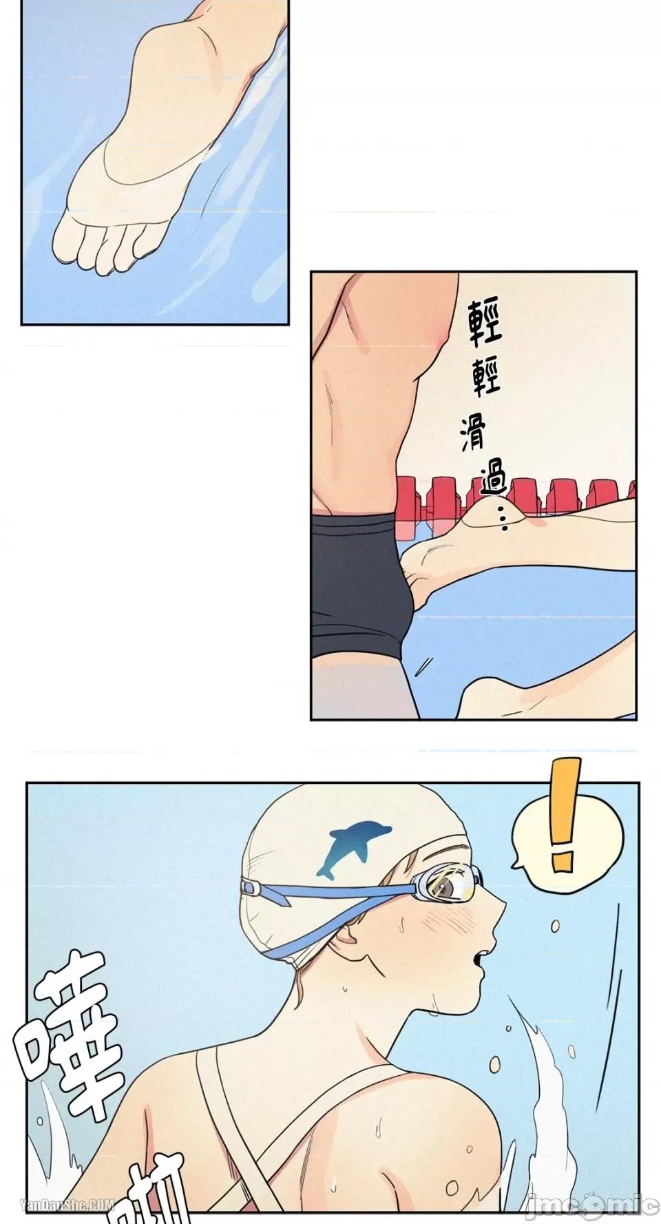爱上青梅竹马的原因 爱上青梅竹马的原因-7 第10页