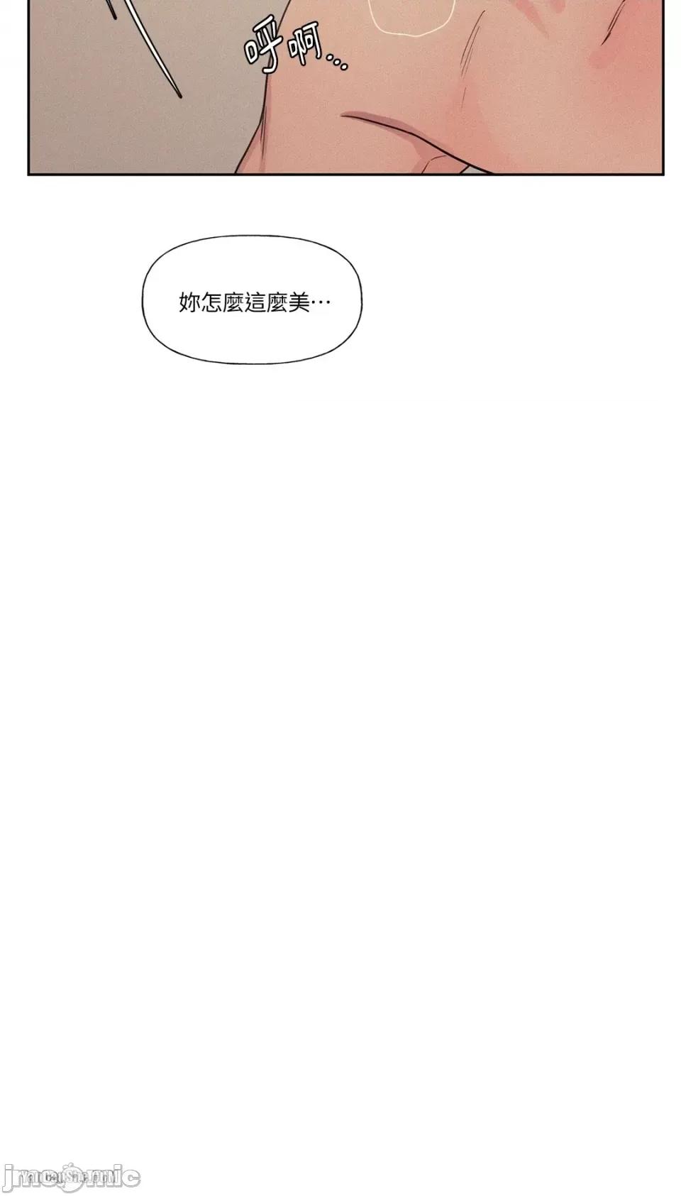 爱上青梅竹马的原因 爱上青梅竹马的原因-7 第45页