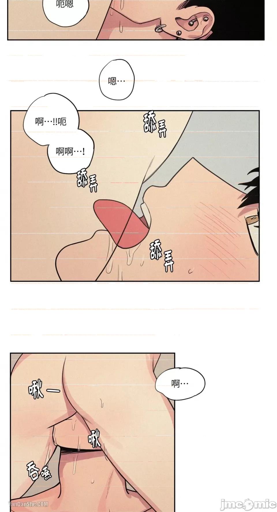 爱上青梅竹马的原因 爱上青梅竹马的原因-10 第21页