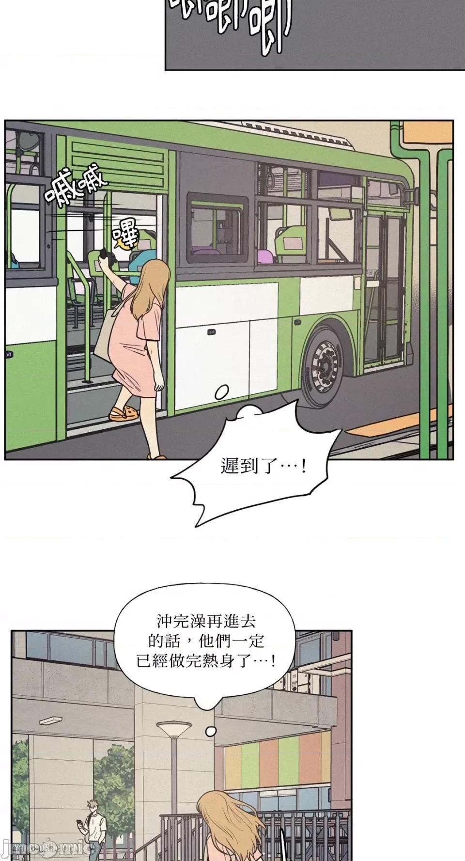 爱上青梅竹马的原因 爱上青梅竹马的原因-12 第28页