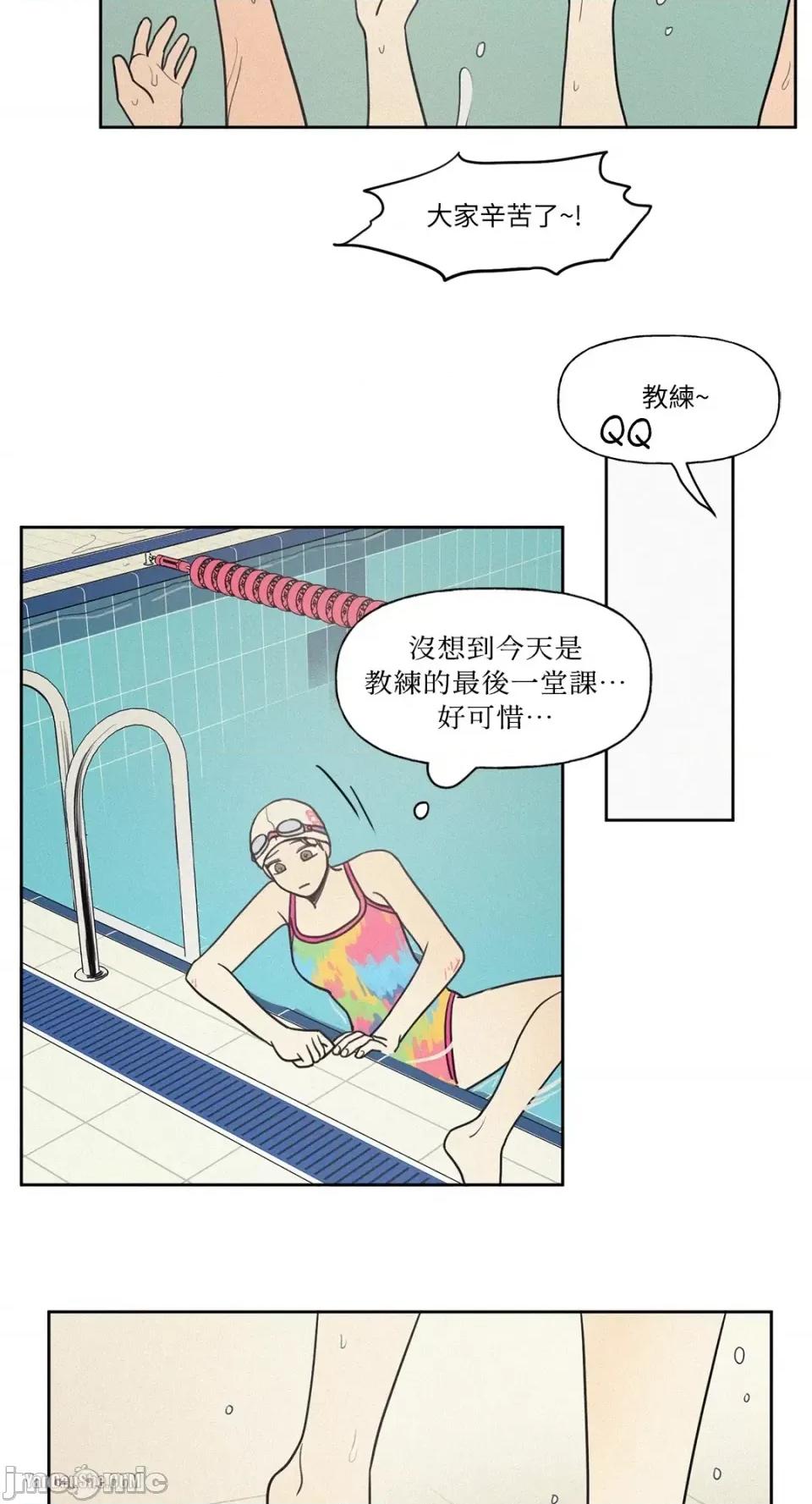 爱上青梅竹马的原因 爱上青梅竹马的原因-12 第40页
