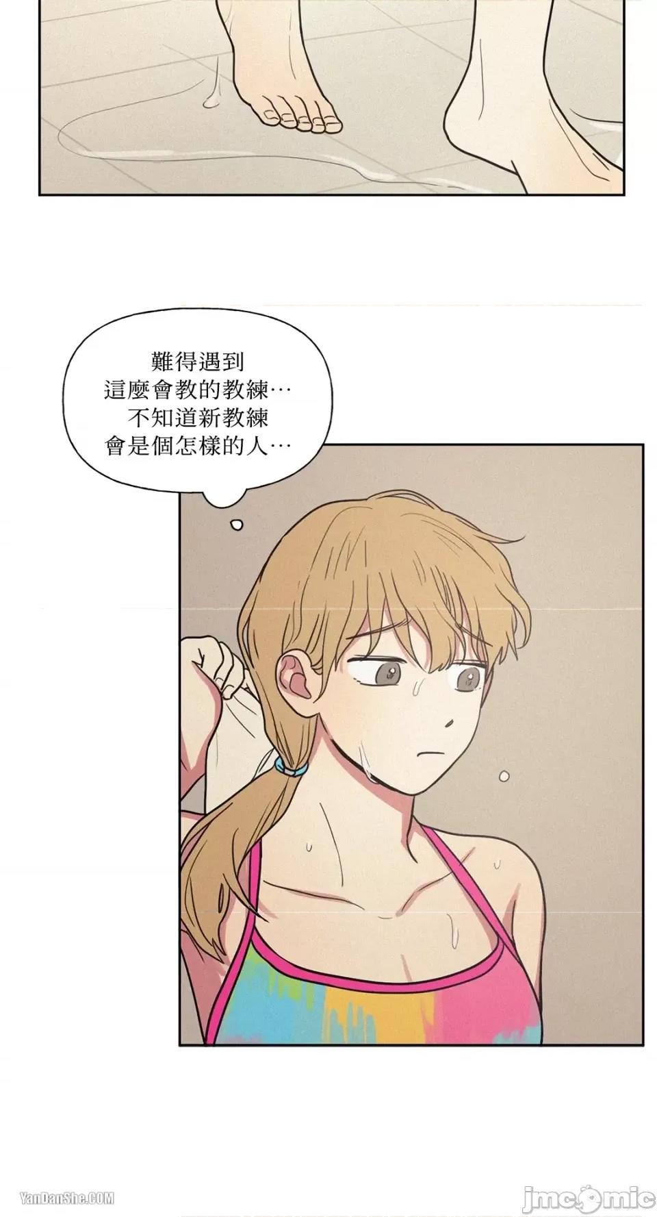 爱上青梅竹马的原因 爱上青梅竹马的原因-12 第41页