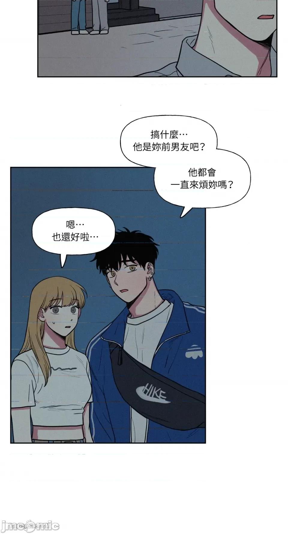 爱上青梅竹马的原因 爱上青梅竹马的原因-13 第29页