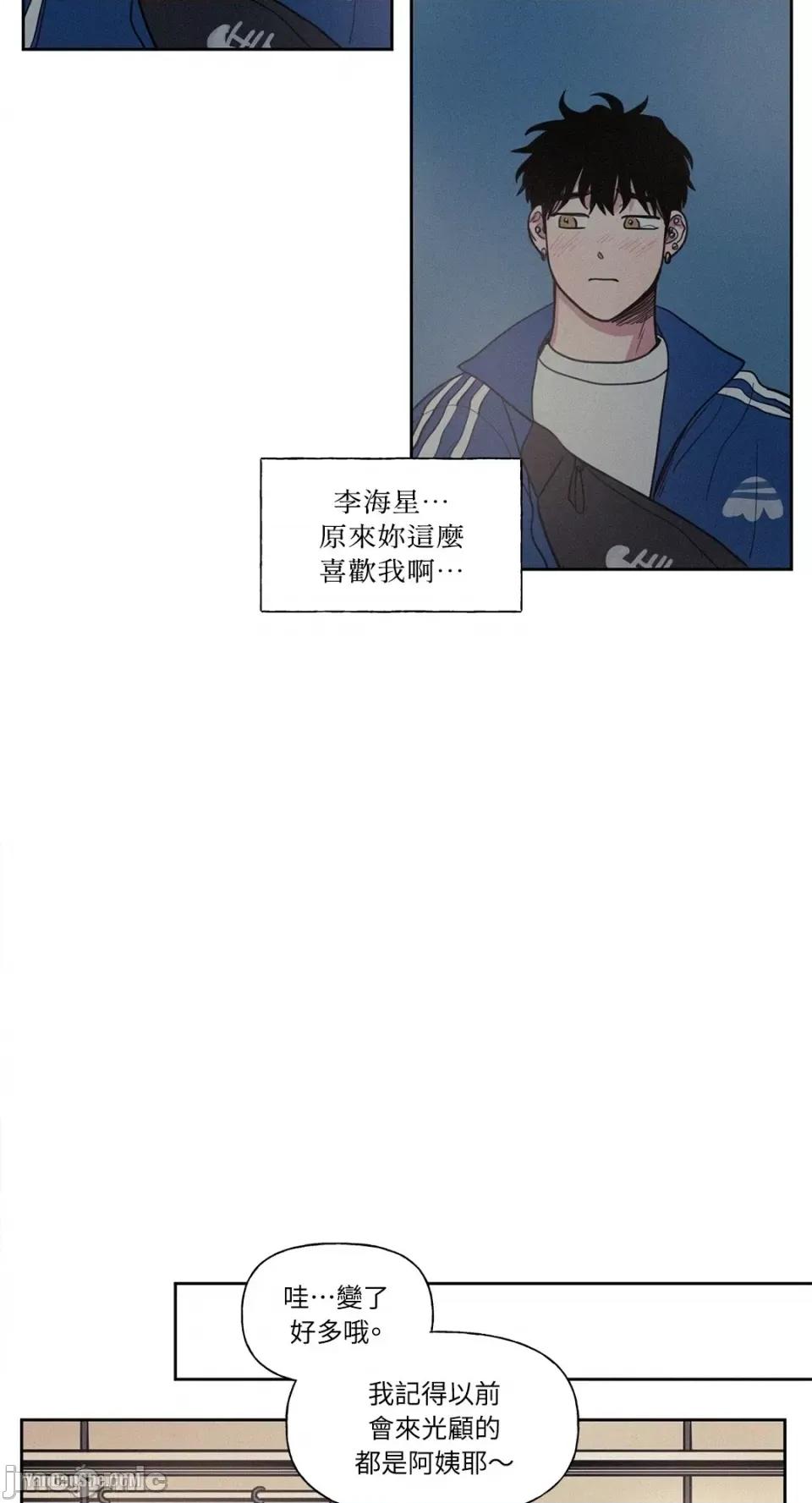 爱上青梅竹马的原因 爱上青梅竹马的原因-13 第36页