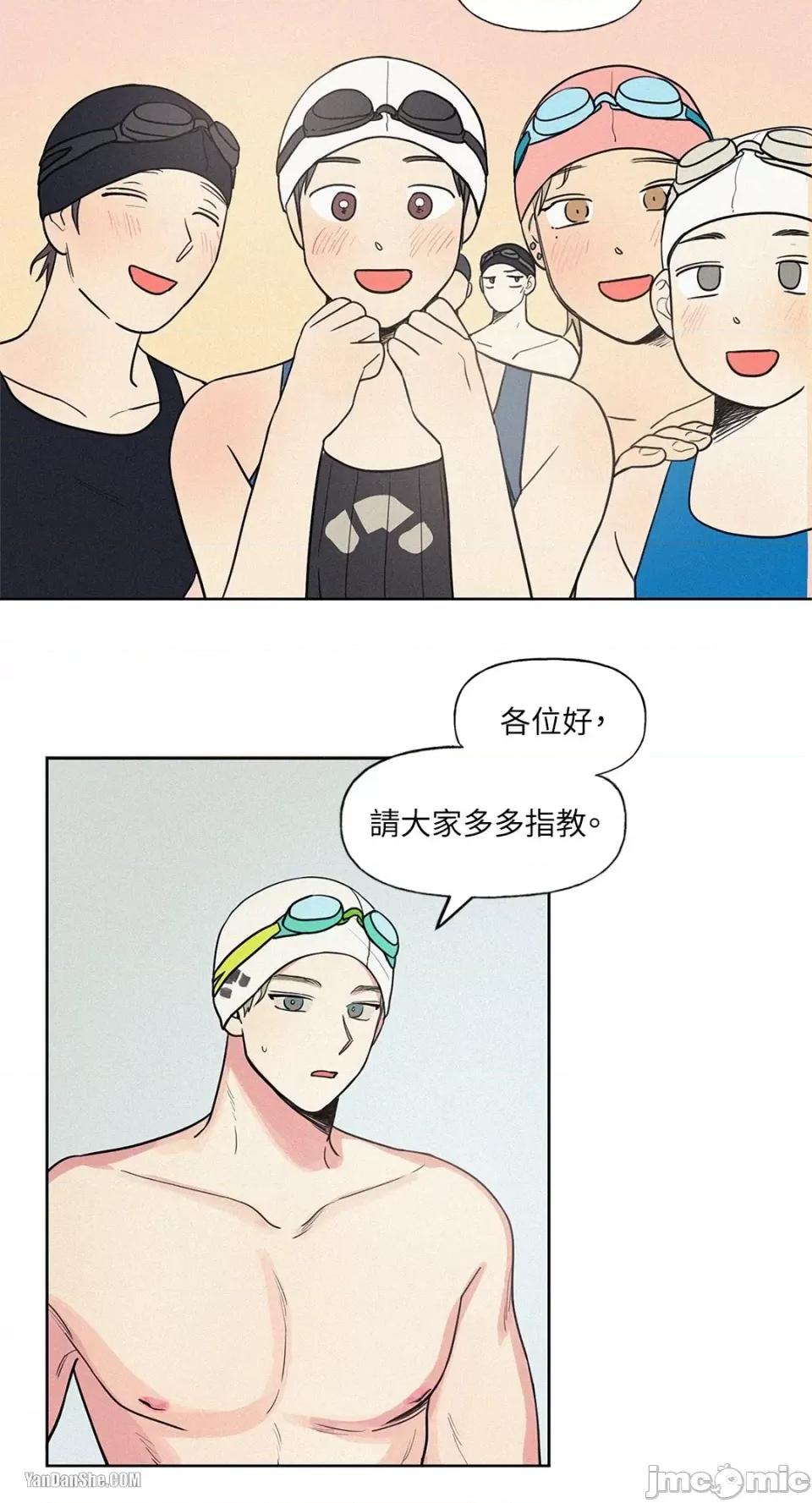 爱上青梅竹马的原因 爱上青梅竹马的原因-14 第10页
