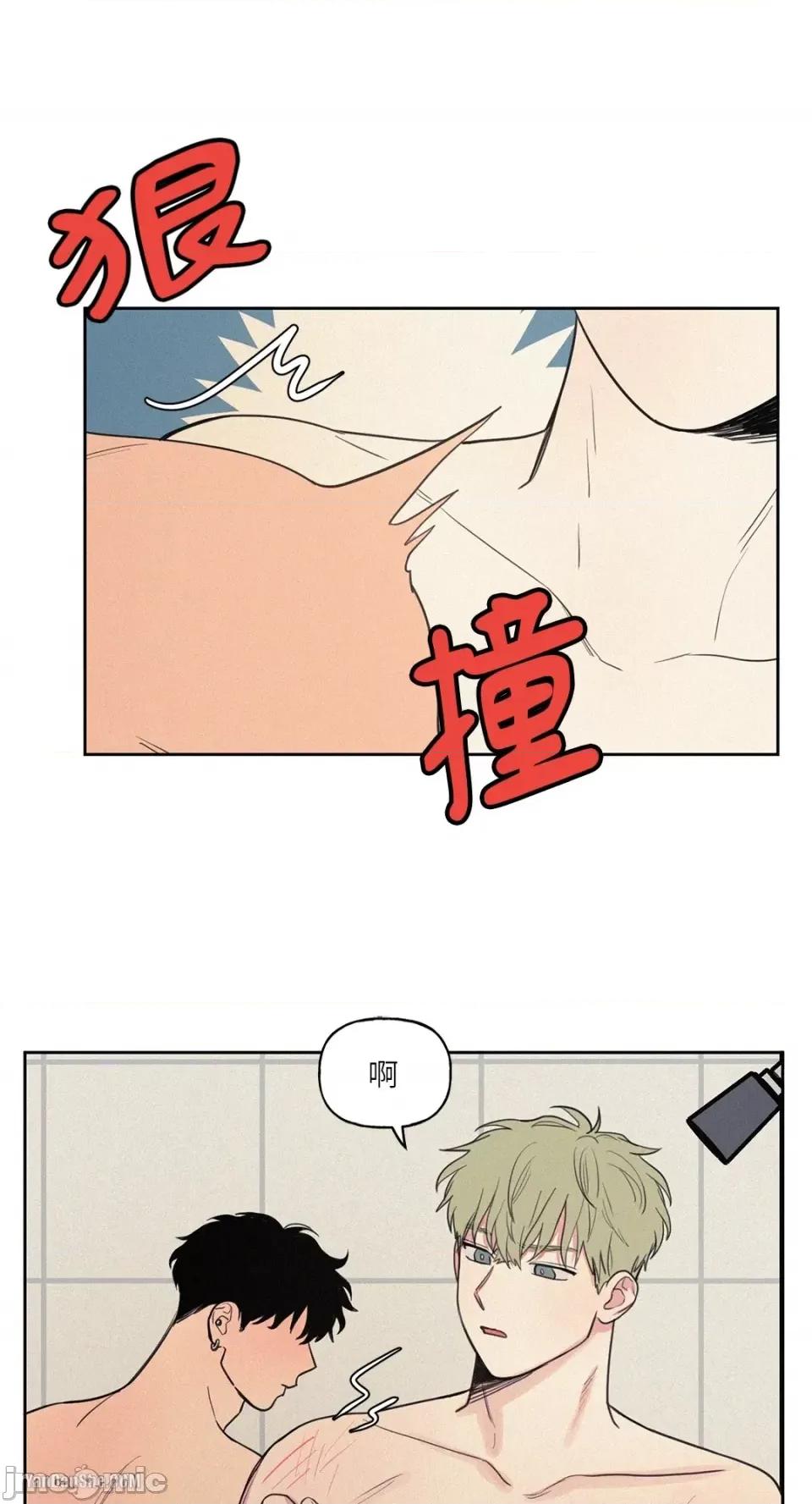 爱上青梅竹马的原因 爱上青梅竹马的原因-14 第34页