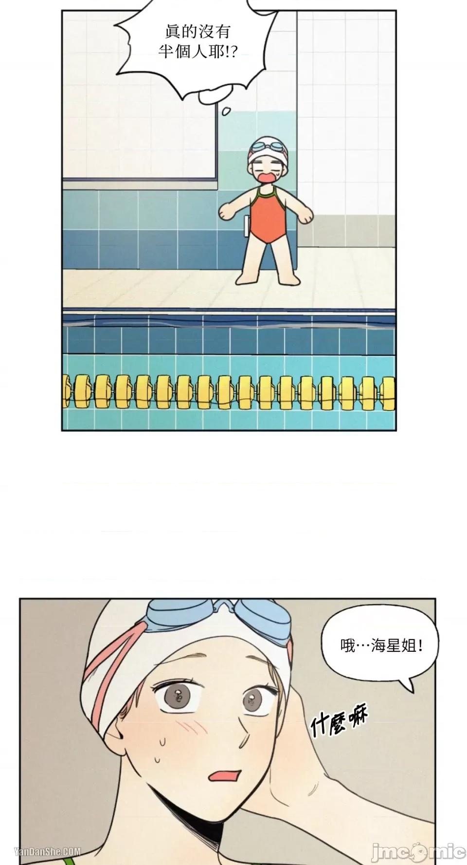 爱上青梅竹马的原因 爱上青梅竹马的原因-18 第19页