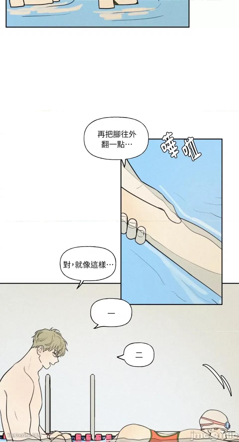 爱上青梅竹马的原因 爱上青梅竹马的原因-18 第26页
