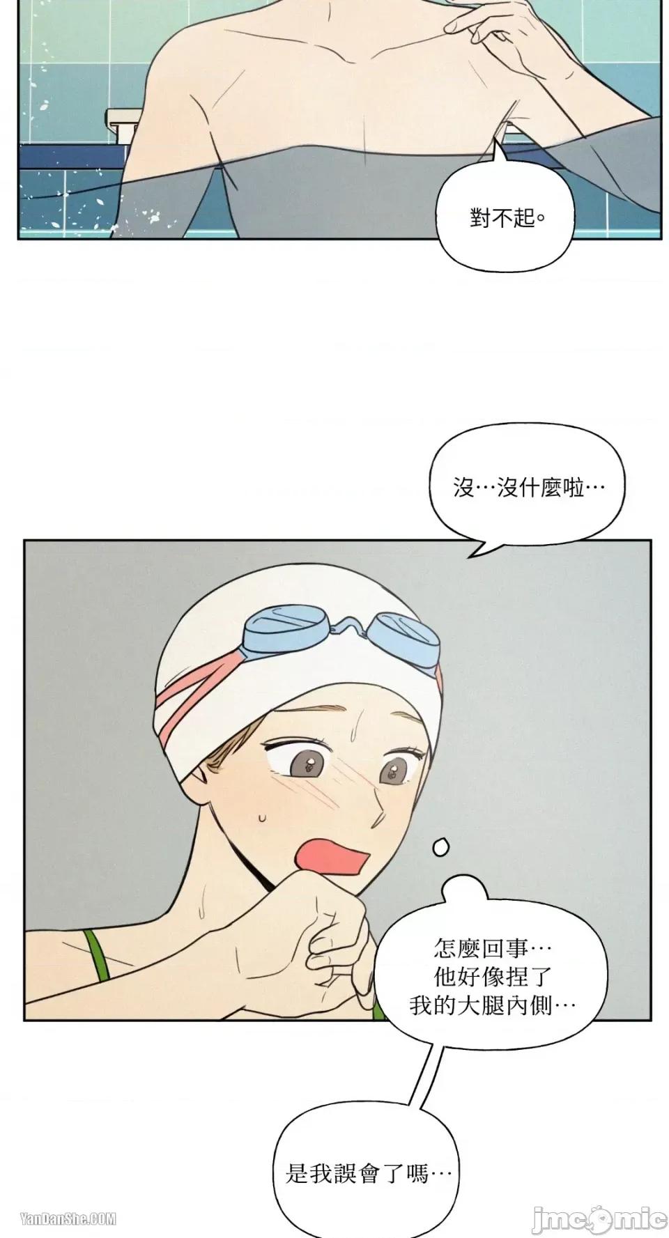 爱上青梅竹马的原因 爱上青梅竹马的原因-18 第30页