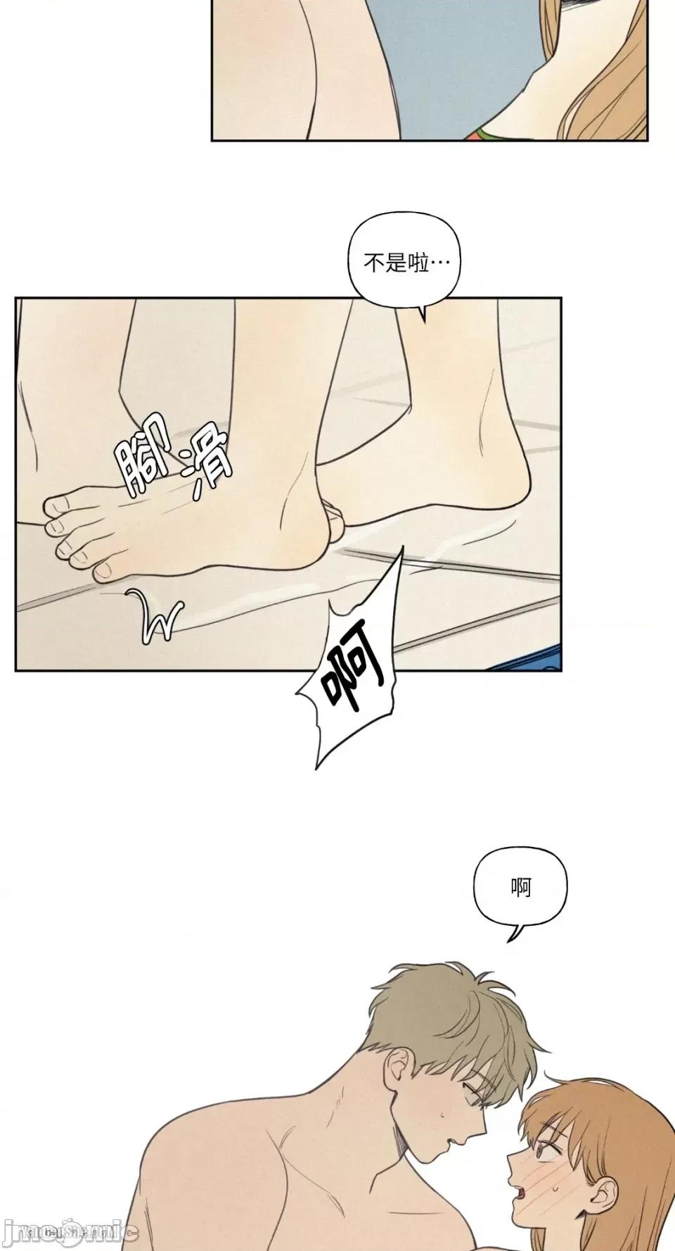 爱上青梅竹马的原因 爱上青梅竹马的原因-18 第34页