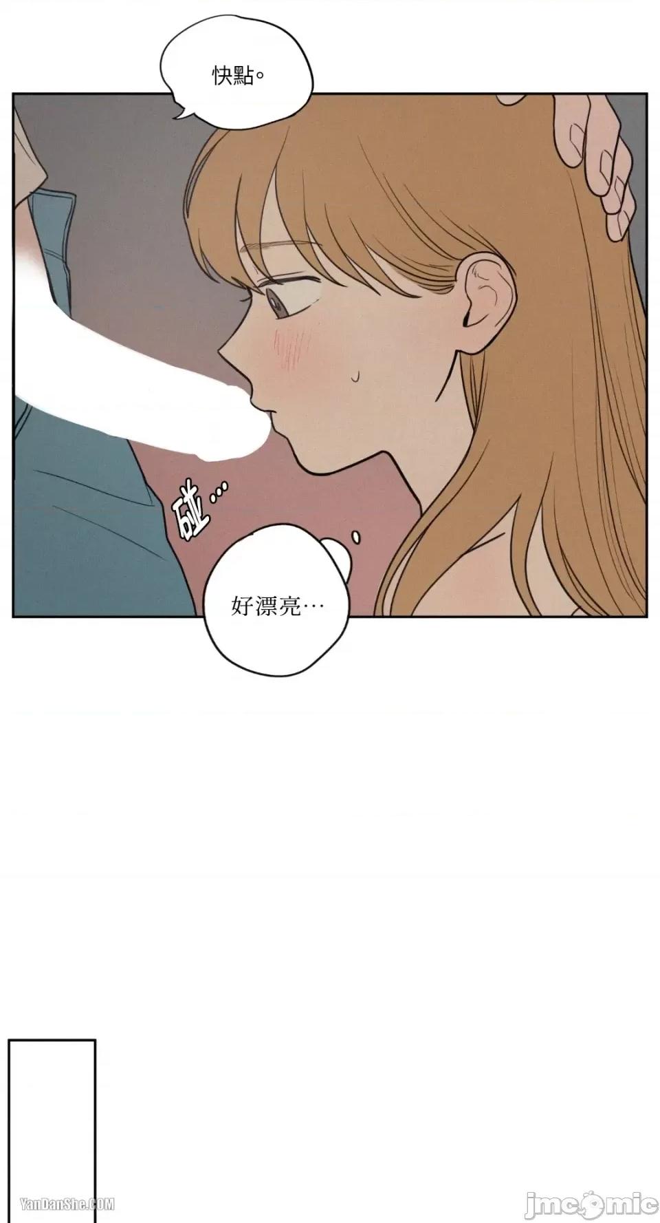 爱上青梅竹马的原因 爱上青梅竹马的原因-22 第10页