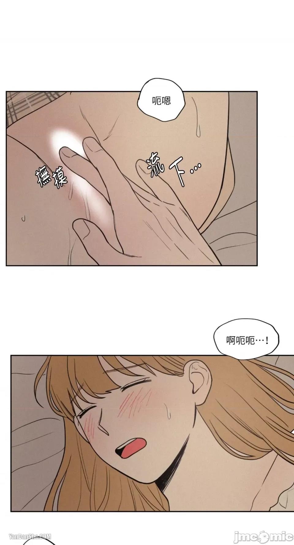 爱上青梅竹马的原因 爱上青梅竹马的原因-22 第20页
