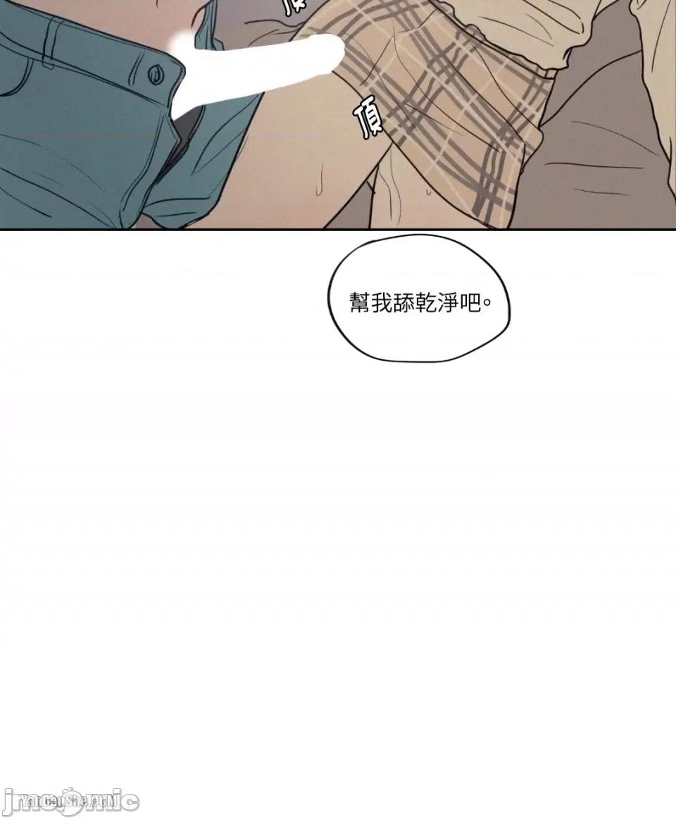 爱上青梅竹马的原因 爱上青梅竹马的原因-22 第42页
