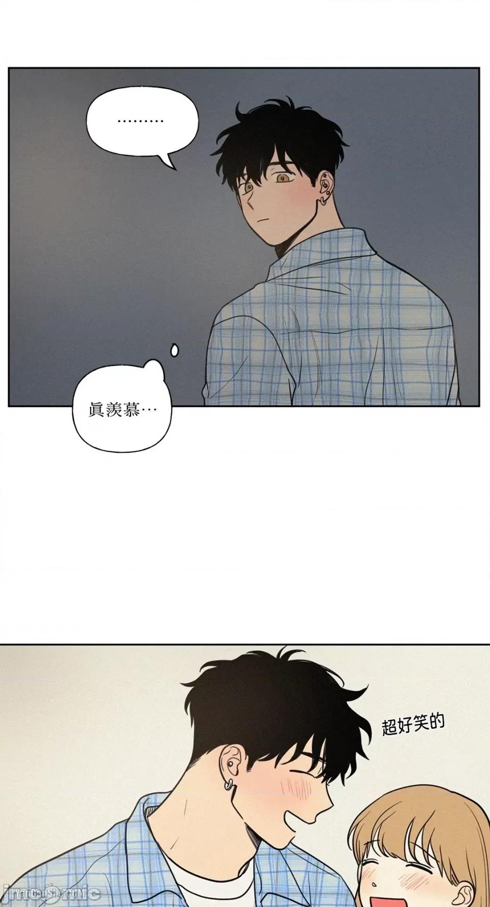爱上青梅竹马的原因 爱上青梅竹马的原因-24 第18页