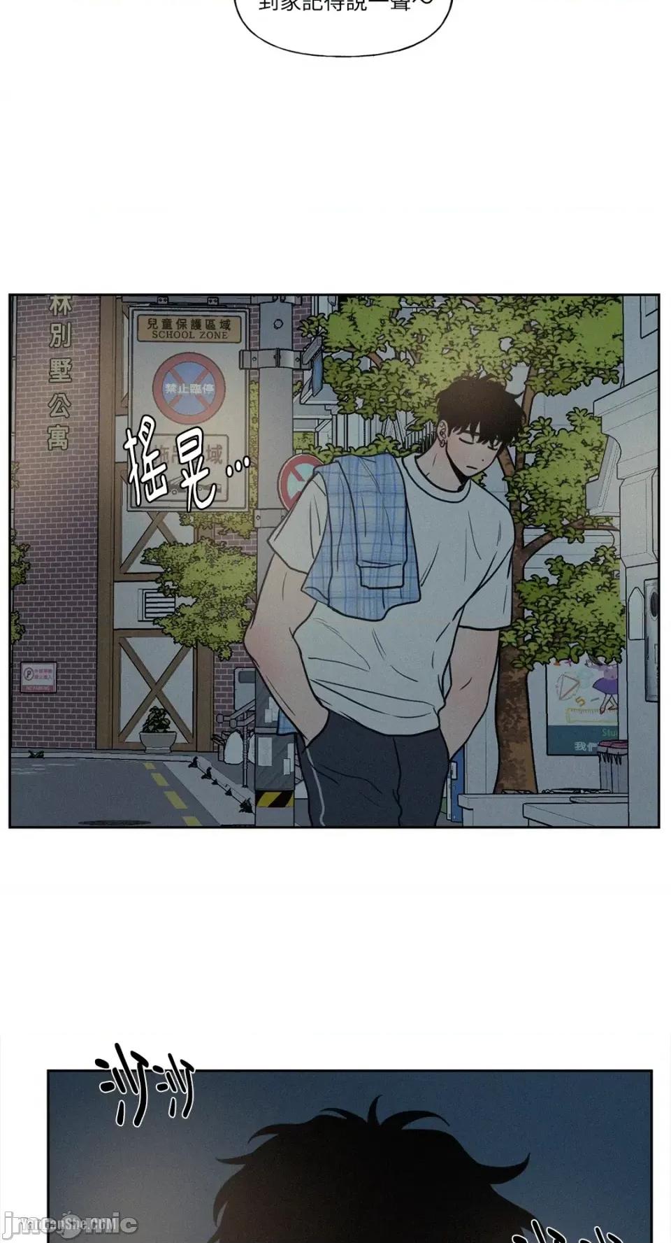 爱上青梅竹马的原因 爱上青梅竹马的原因-24 第30页