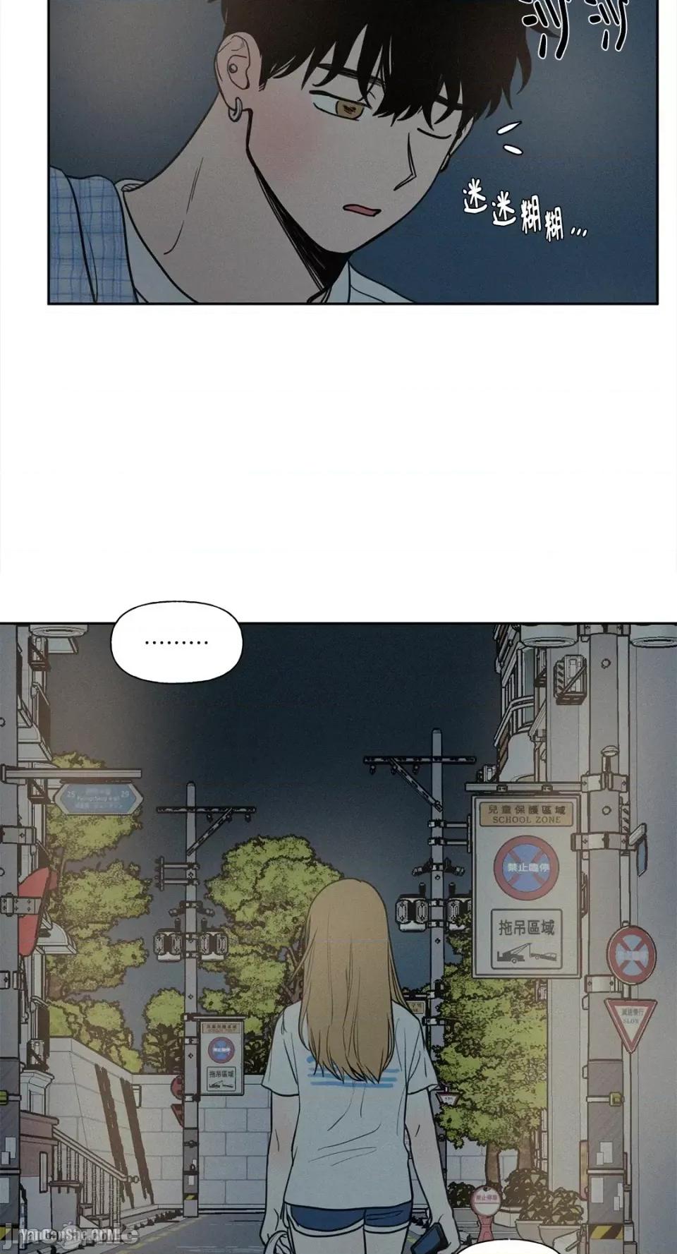 爱上青梅竹马的原因 爱上青梅竹马的原因-24 第31页