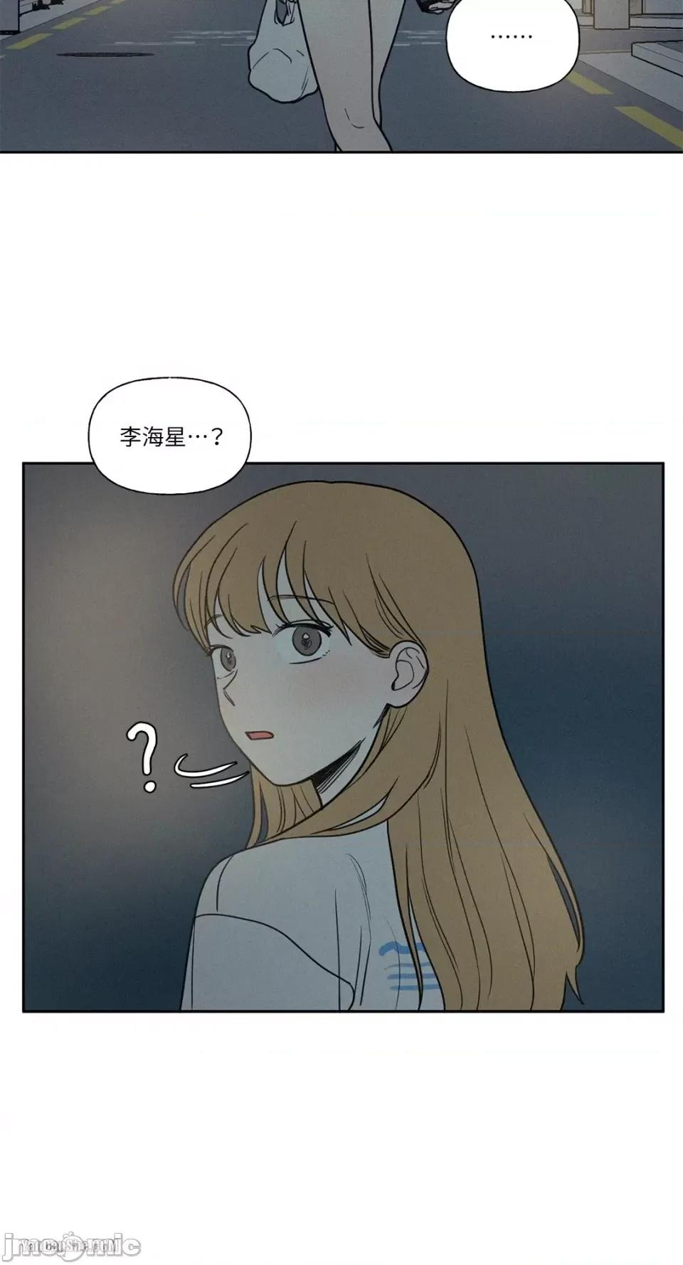 爱上青梅竹马的原因 爱上青梅竹马的原因-24 第32页