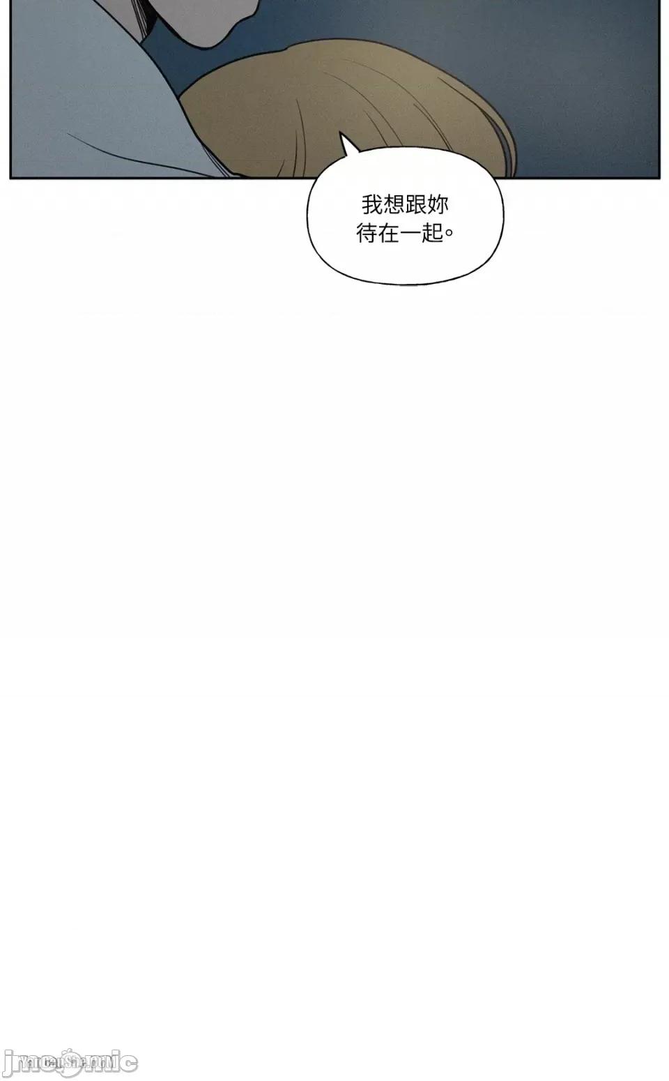 爱上青梅竹马的原因 爱上青梅竹马的原因-24 第39页