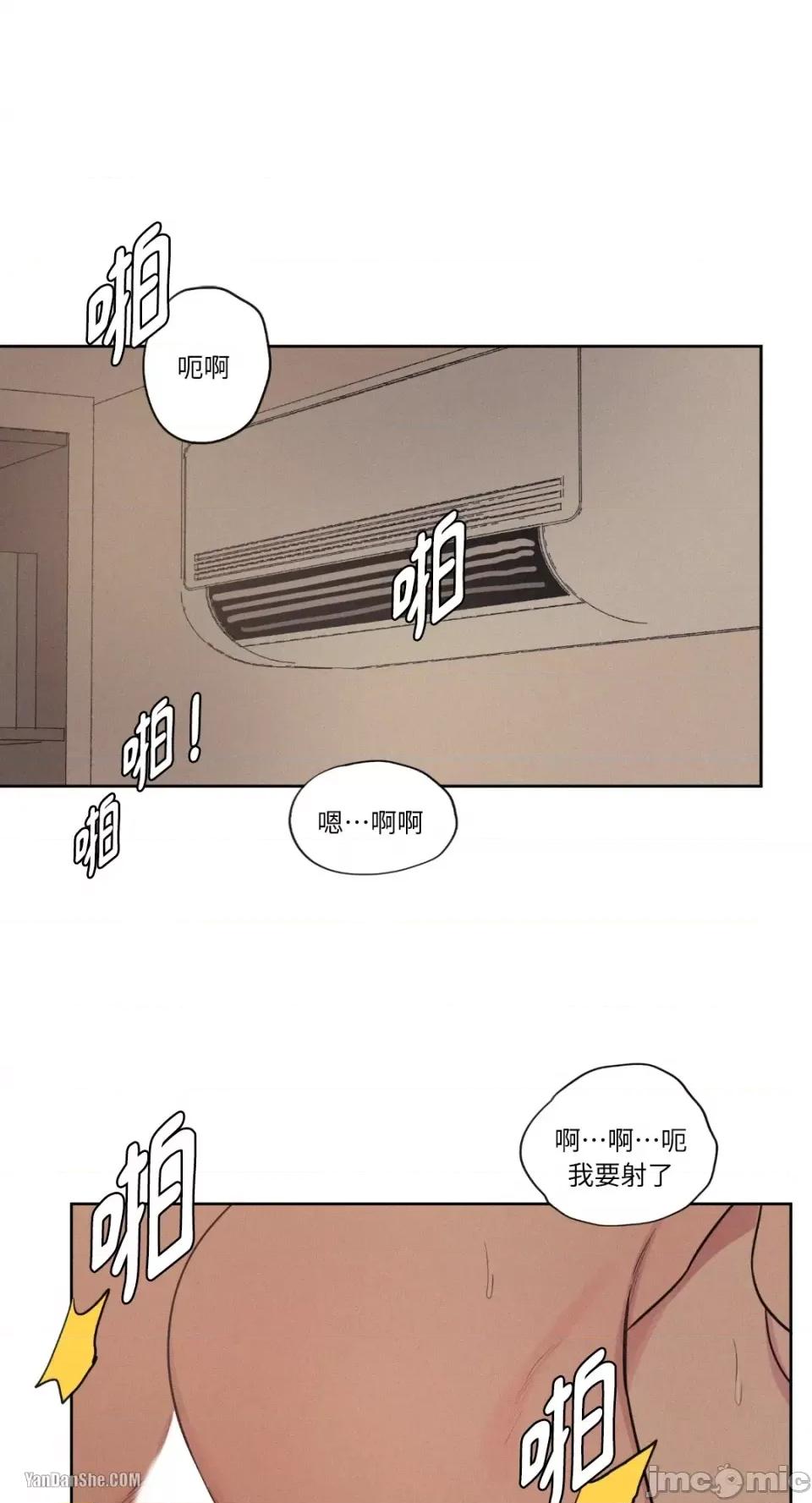 爱上青梅竹马的原因 爱上青梅竹马的原因-26 第1页