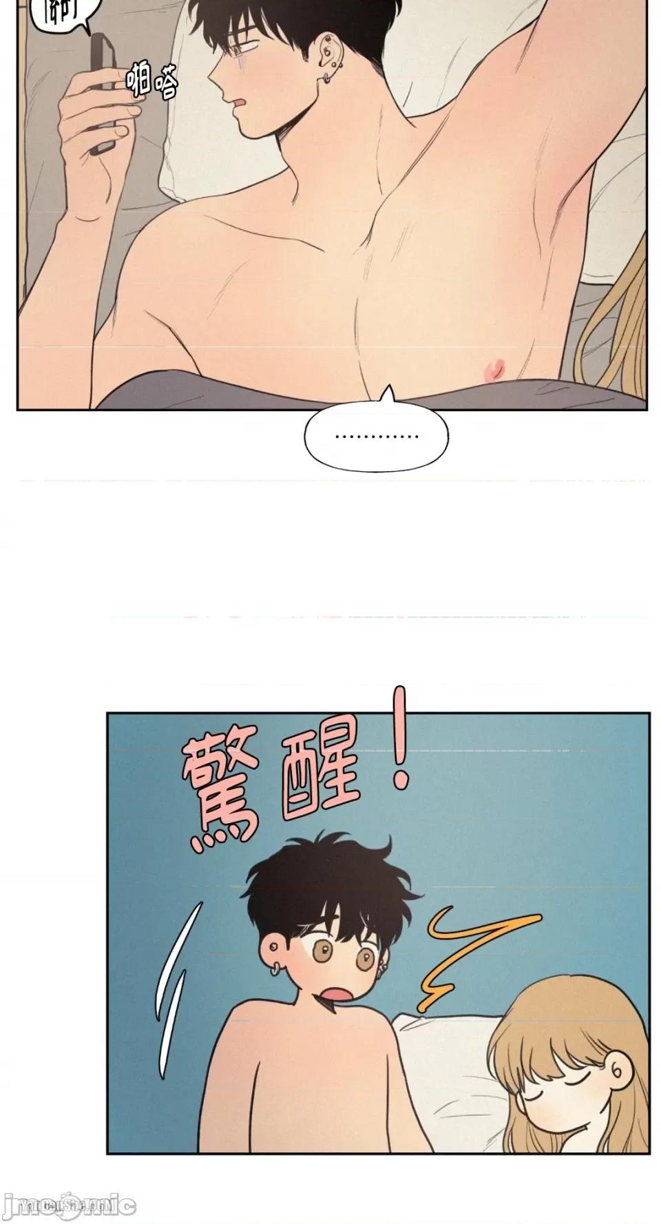 爱上青梅竹马的原因 爱上青梅竹马的原因-26 第21页