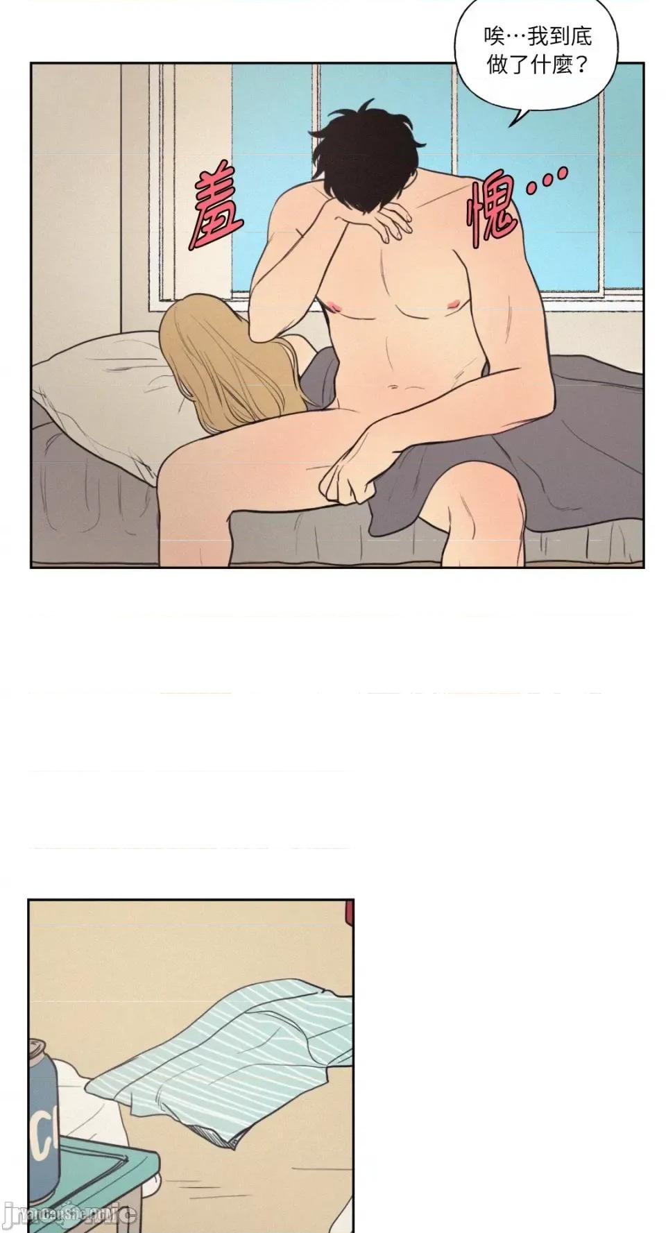 爱上青梅竹马的原因 爱上青梅竹马的原因-26 第24页