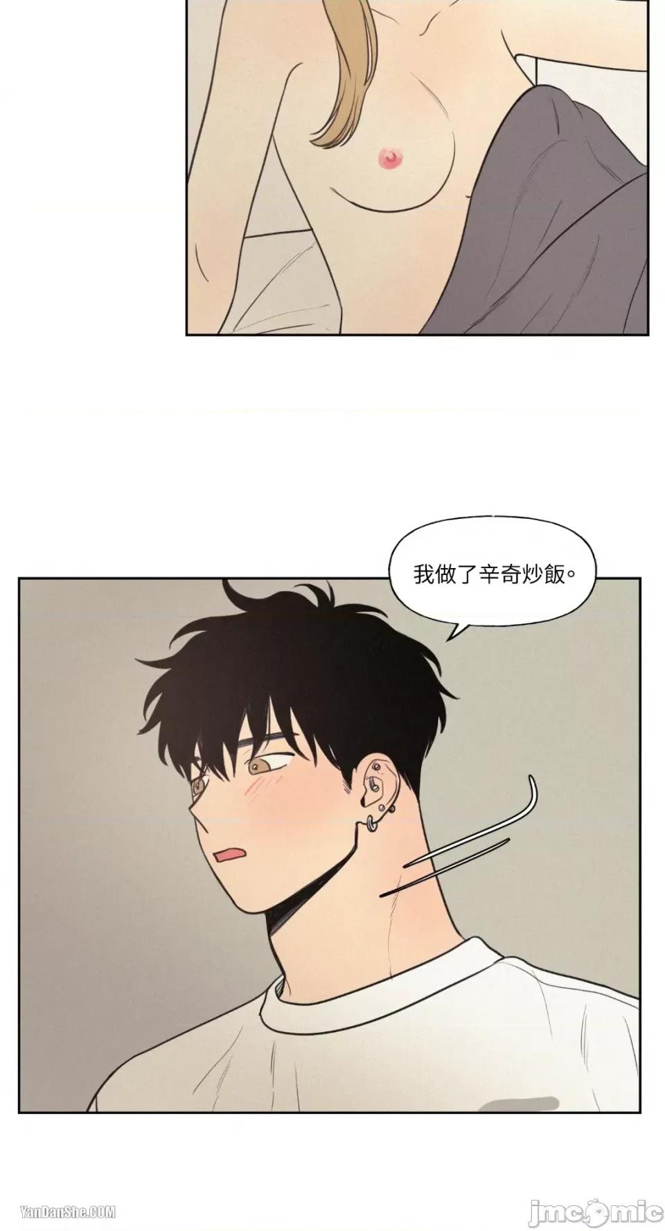爱上青梅竹马的原因 爱上青梅竹马的原因-26 第28页