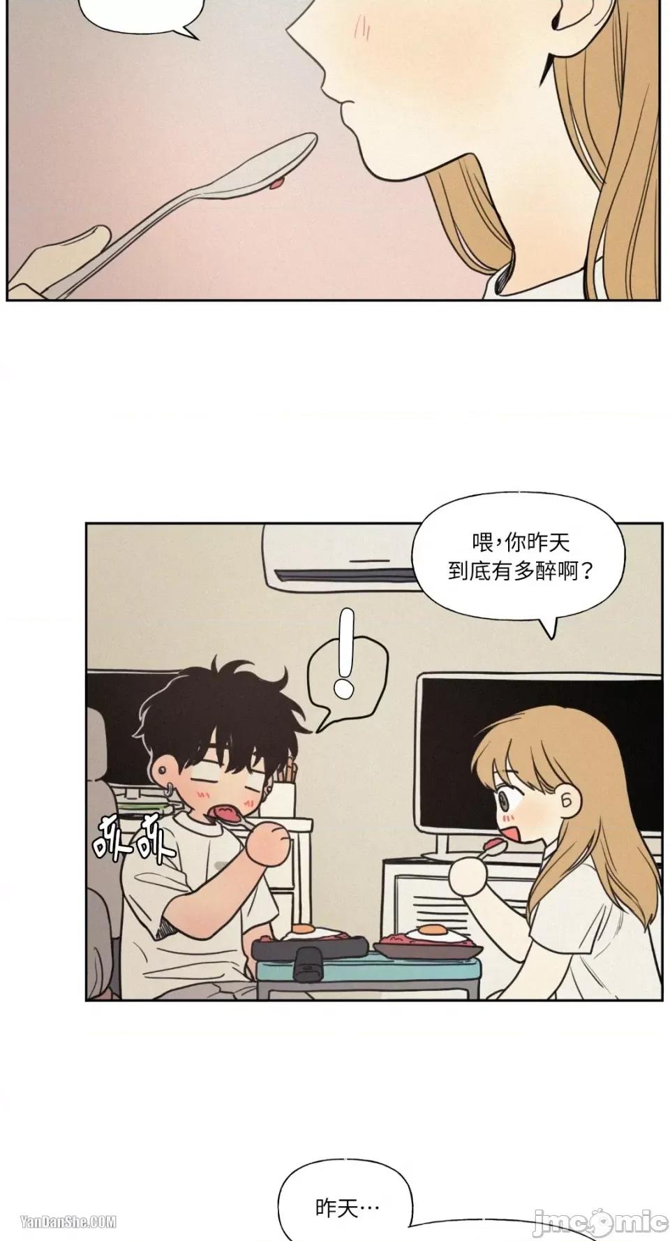 爱上青梅竹马的原因 爱上青梅竹马的原因-26 第30页