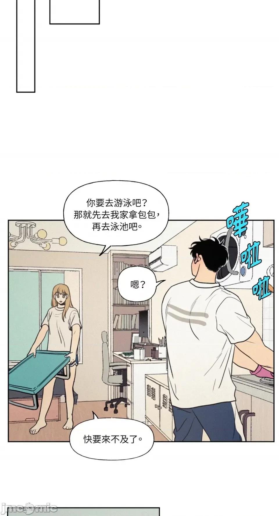 爱上青梅竹马的原因 爱上青梅竹马的原因-26 第35页