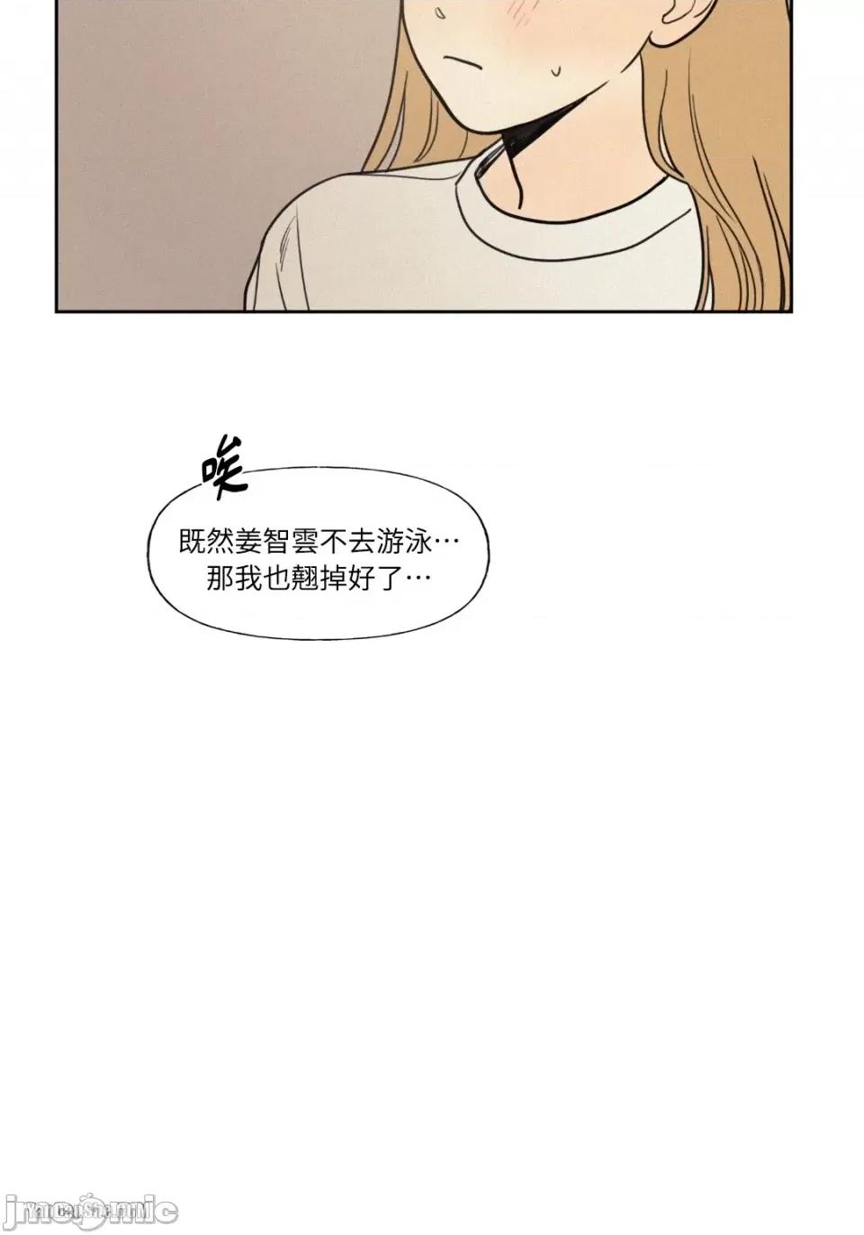 爱上青梅竹马的原因 爱上青梅竹马的原因-26 第44页