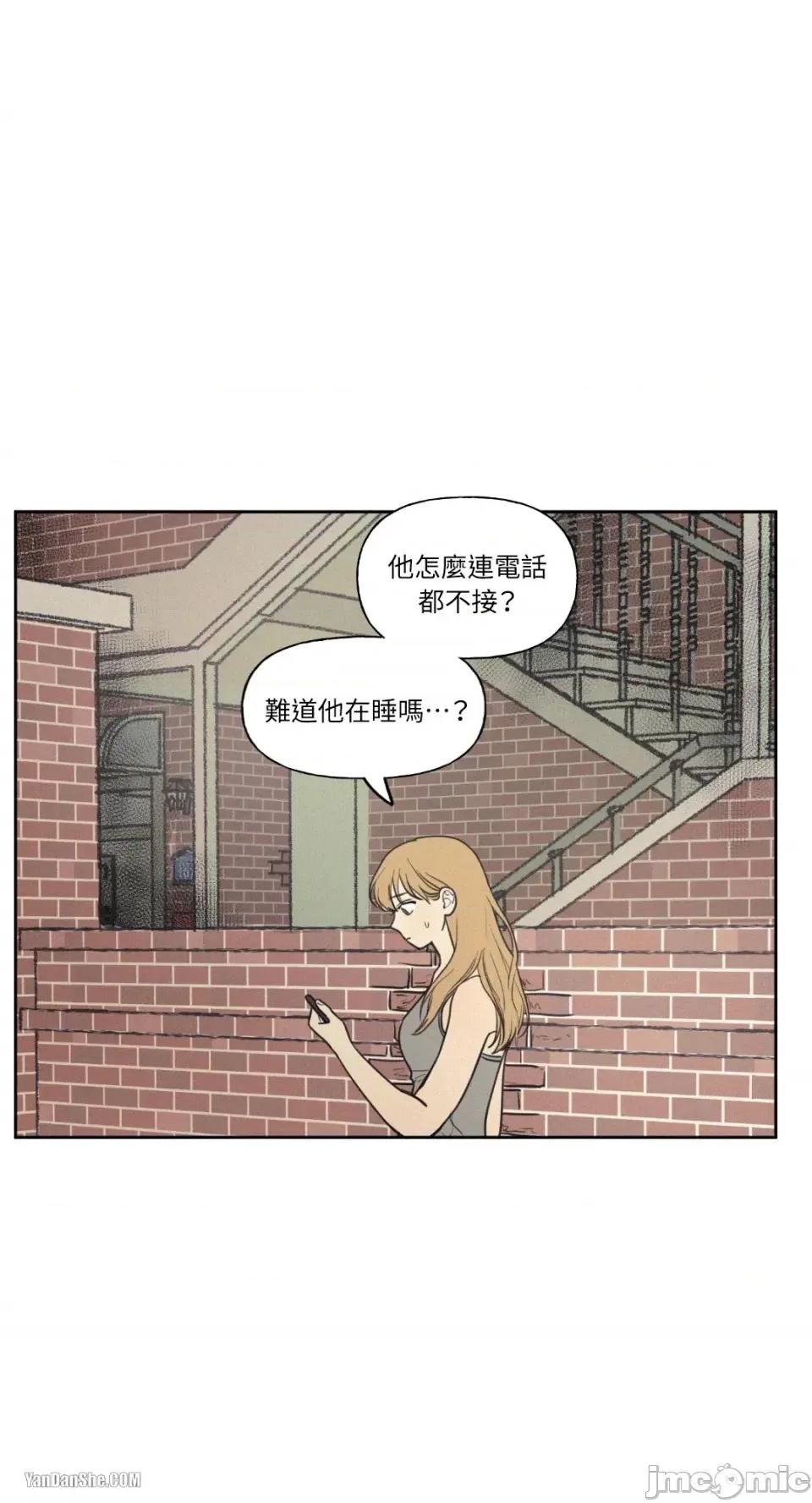 爱上青梅竹马的原因 爱上青梅竹马的原因-27 第32页