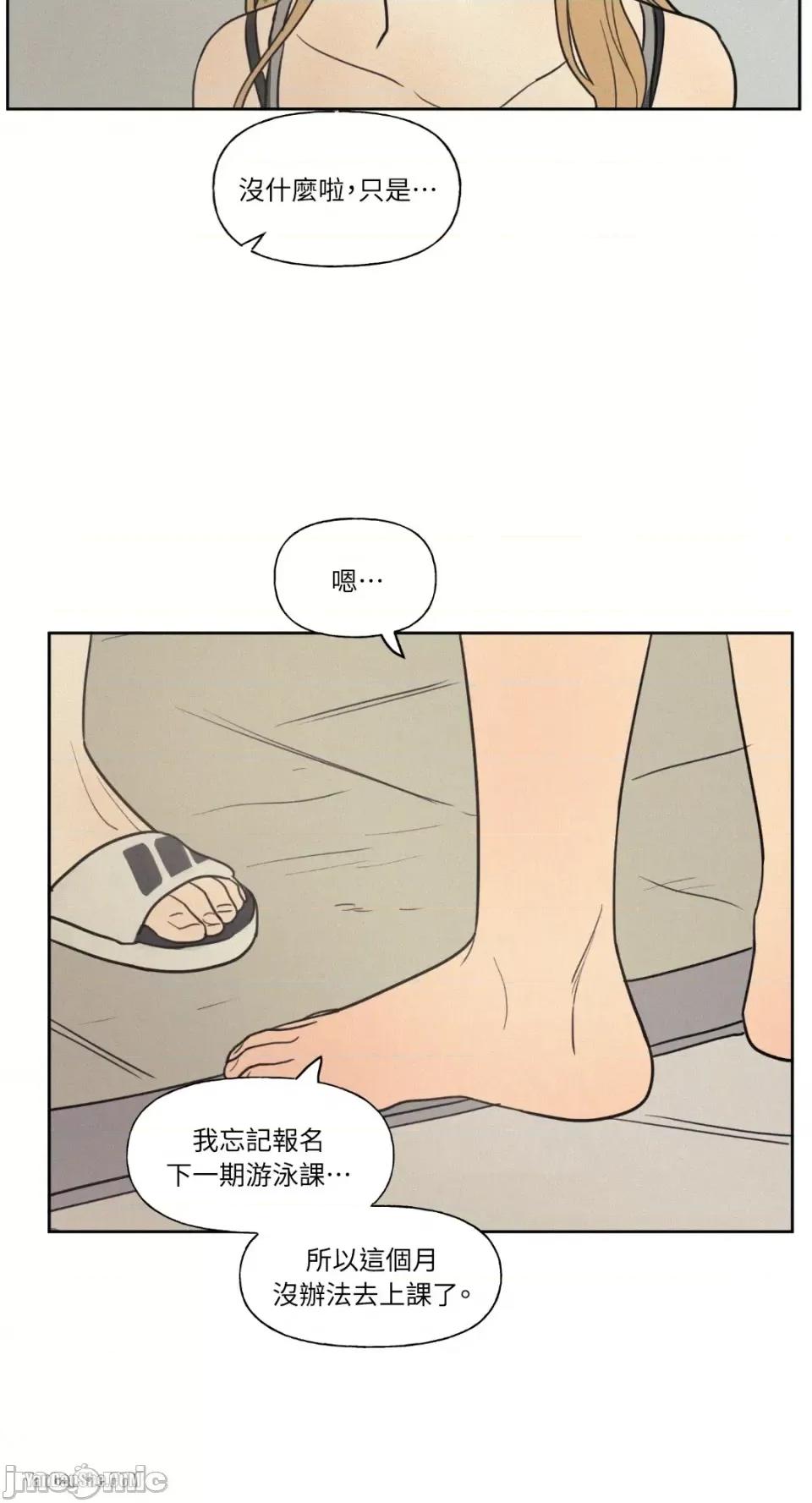 爱上青梅竹马的原因 爱上青梅竹马的原因-27 第36页