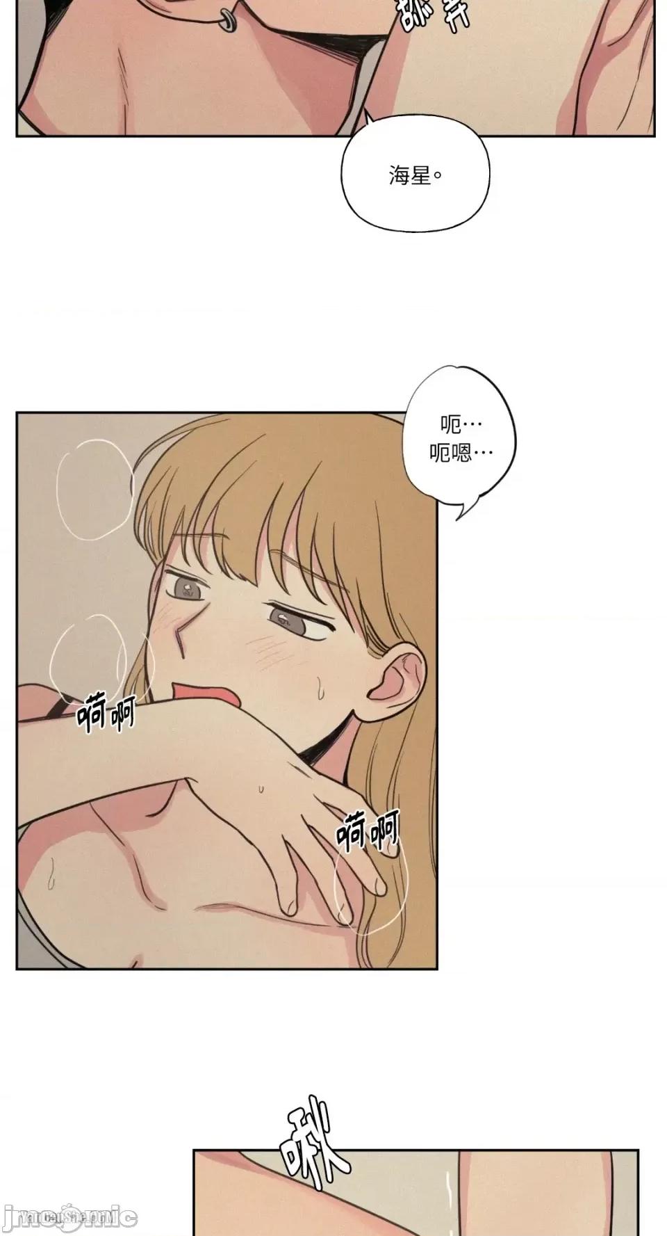 爱上青梅竹马的原因 爱上青梅竹马的原因-28 第11页
