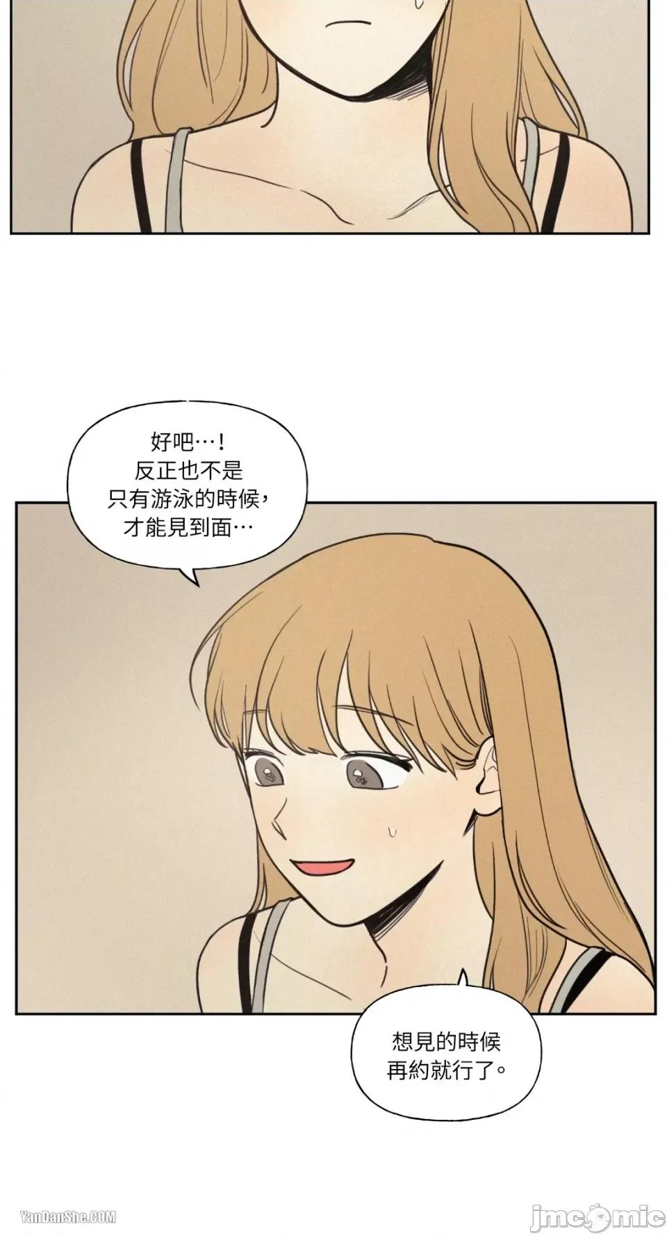 爱上青梅竹马的原因 爱上青梅竹马的原因-28 第14页