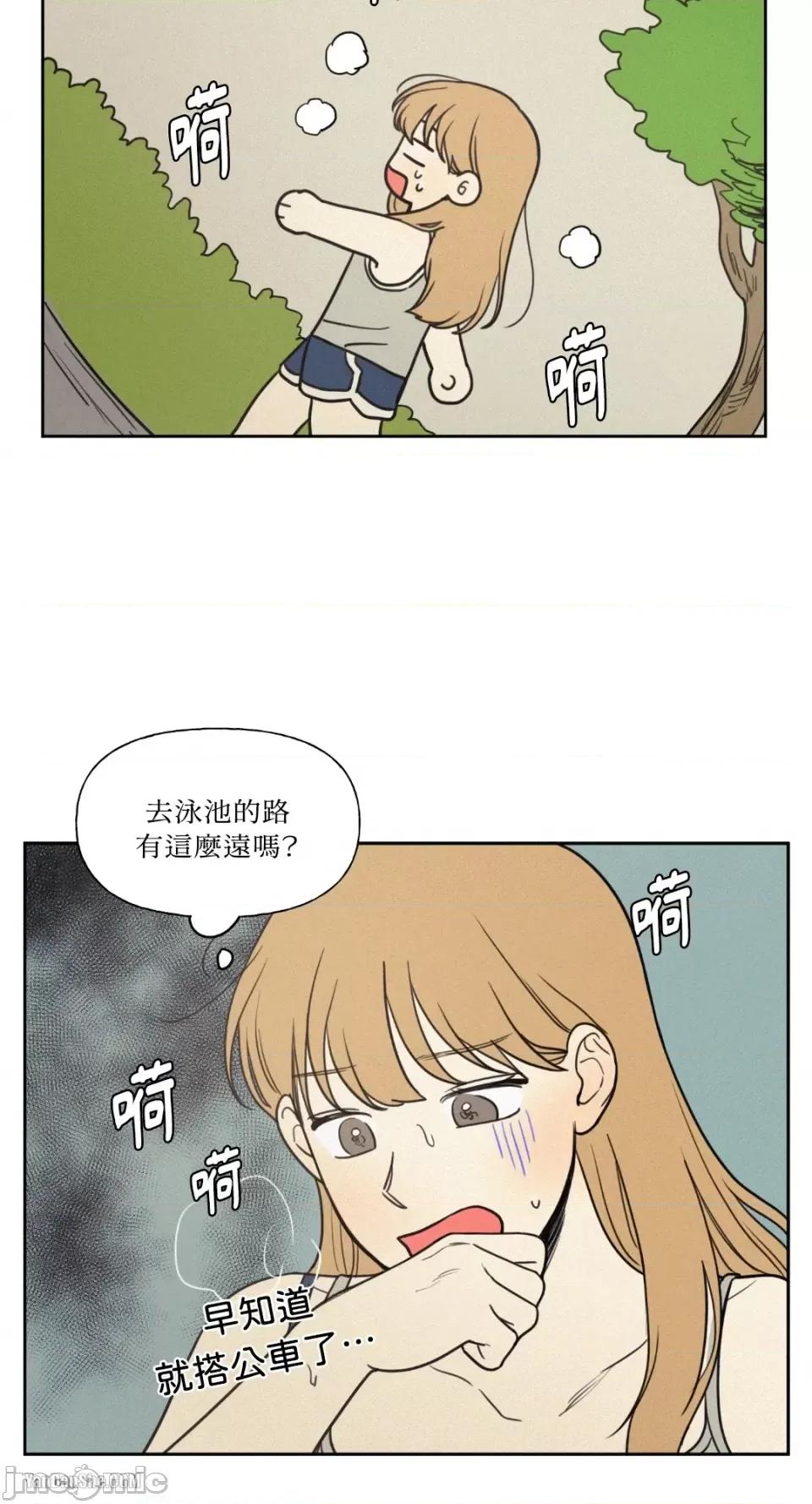 爱上青梅竹马的原因 爱上青梅竹马的原因-28 第18页
