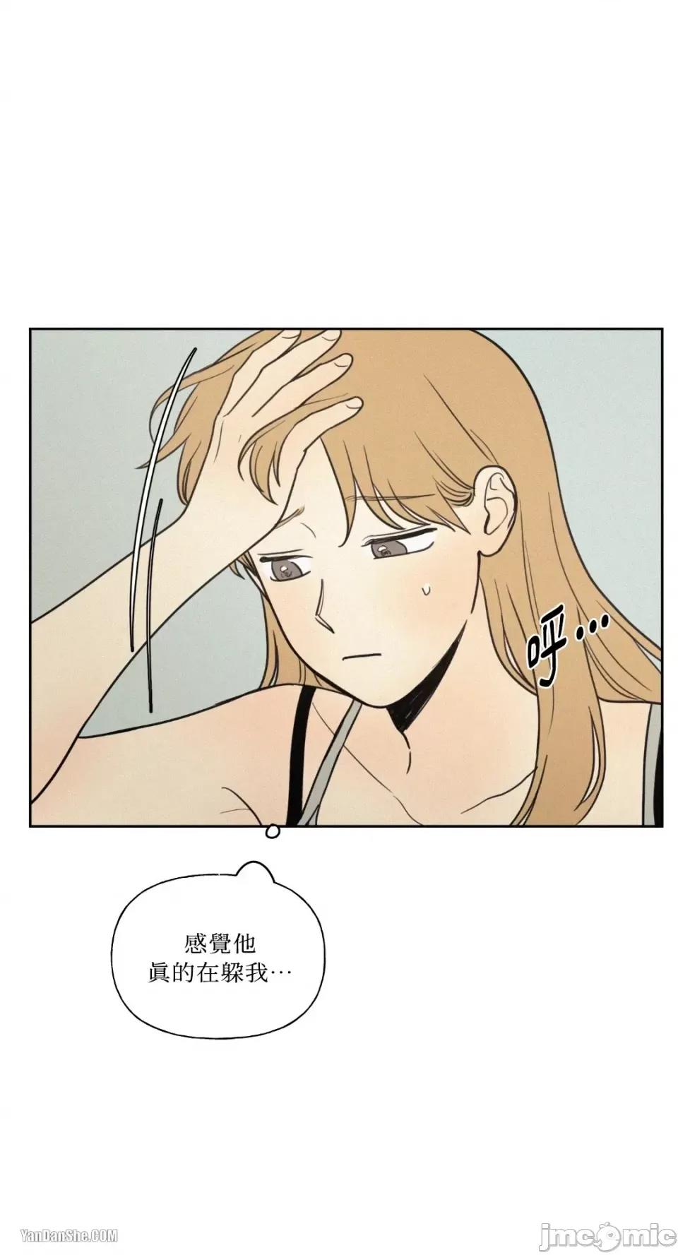 爱上青梅竹马的原因 爱上青梅竹马的原因-28 第19页