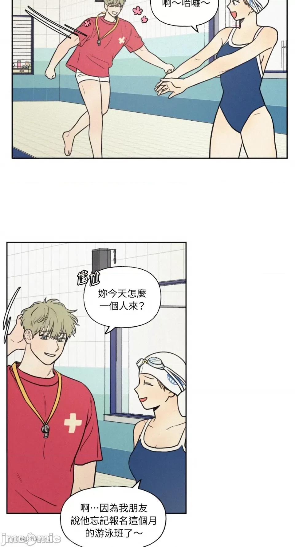 爱上青梅竹马的原因 爱上青梅竹马的原因-28 第22页
