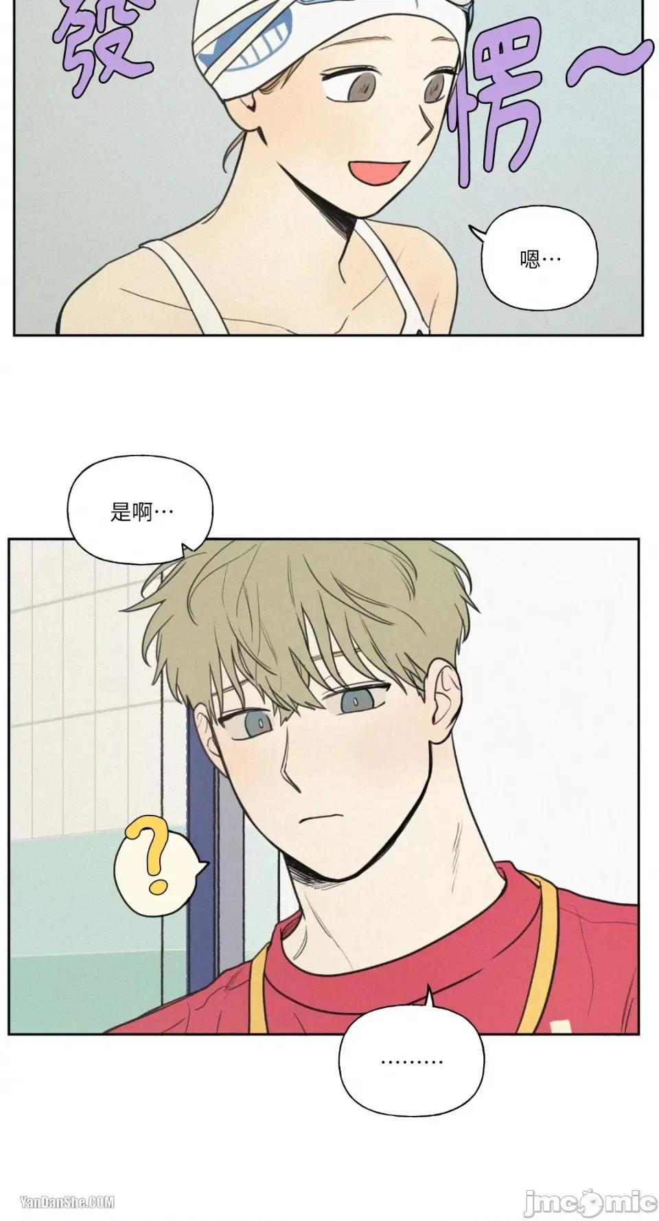 爱上青梅竹马的原因 爱上青梅竹马的原因-28 第24页