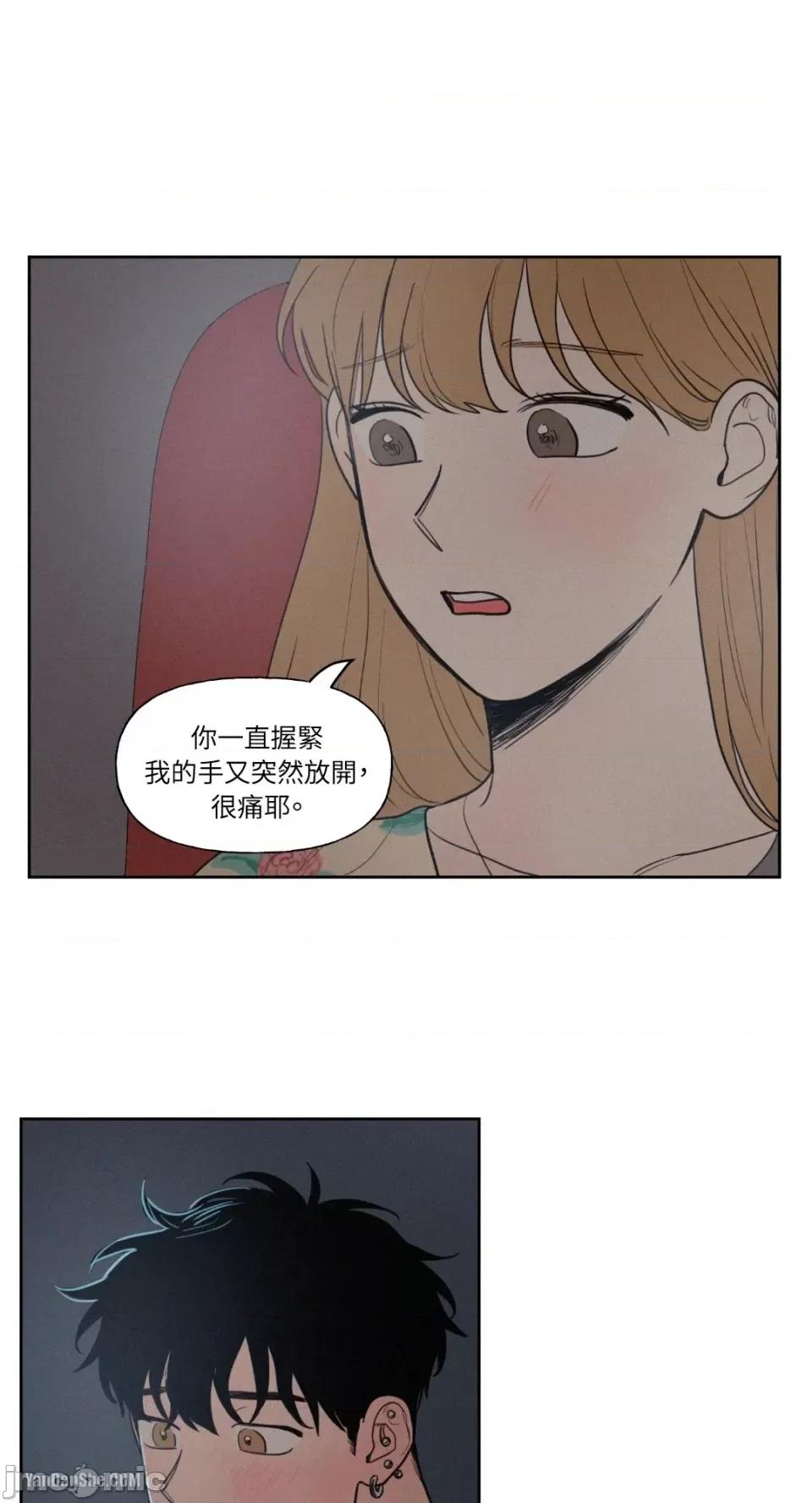 爱上青梅竹马的原因 爱上青梅竹马的原因-30 第10页