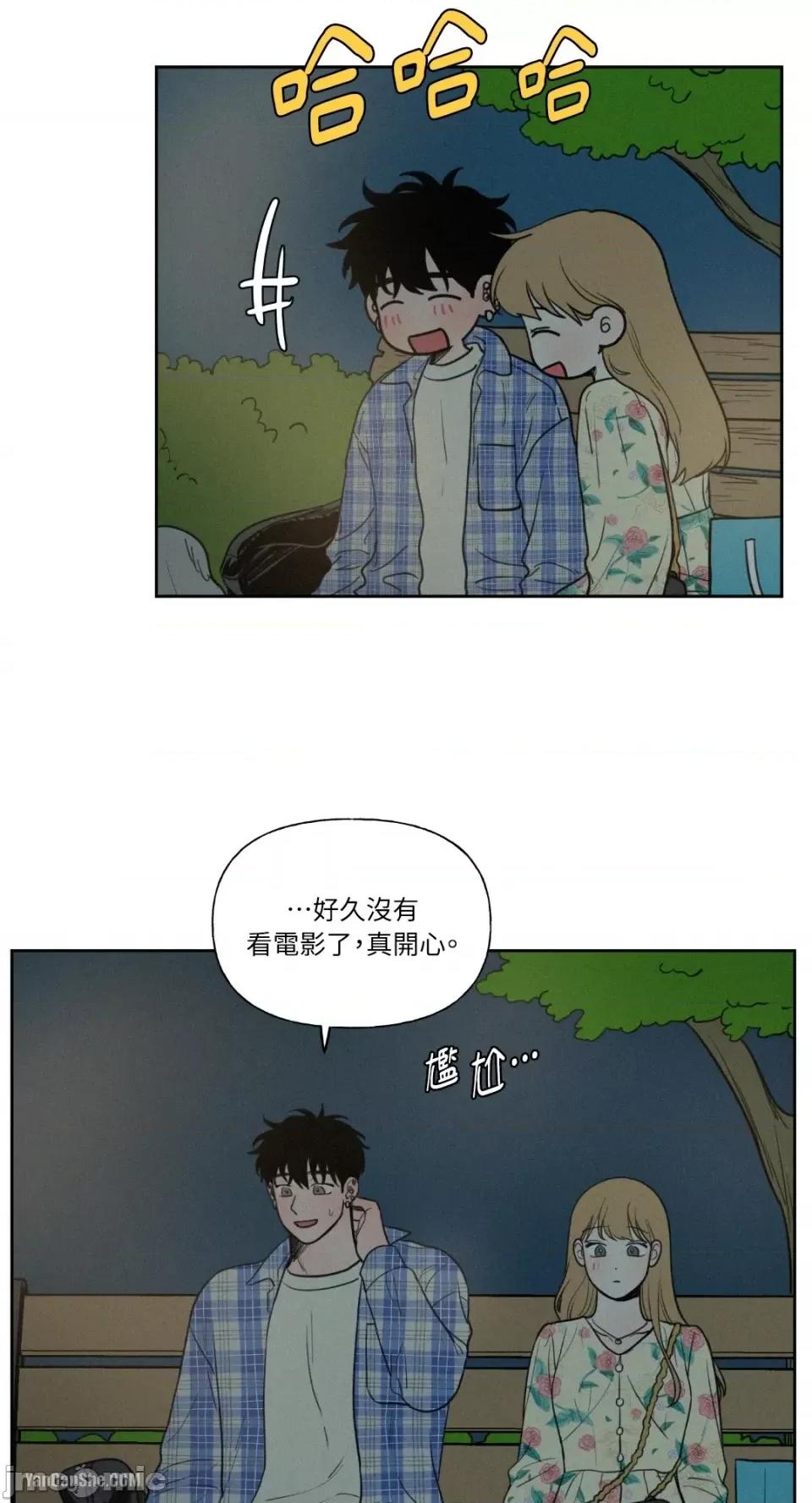 爱上青梅竹马的原因 爱上青梅竹马的原因-30 第14页