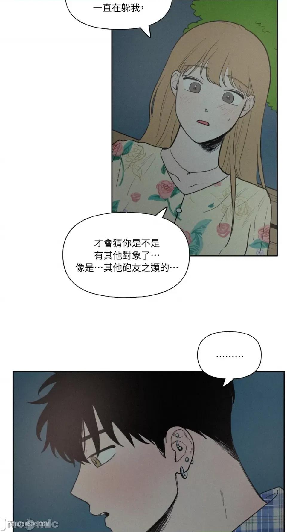 爱上青梅竹马的原因 爱上青梅竹马的原因-30 第18页