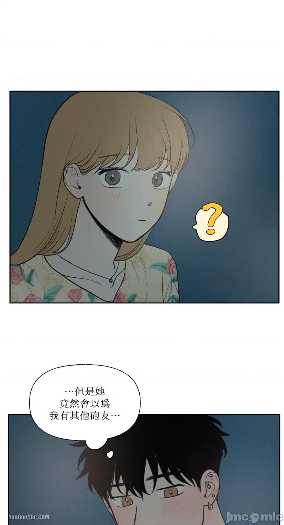 爱上青梅竹马的原因 爱上青梅竹马的原因-30 第21页