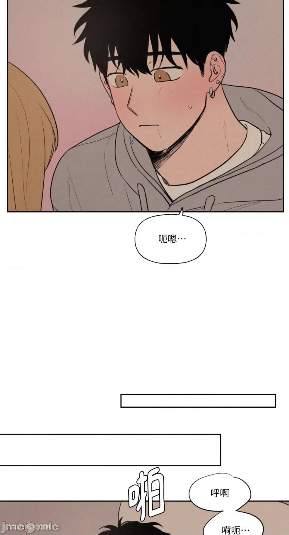 爱上青梅竹马的原因 爱上青梅竹马的原因-32 第14页