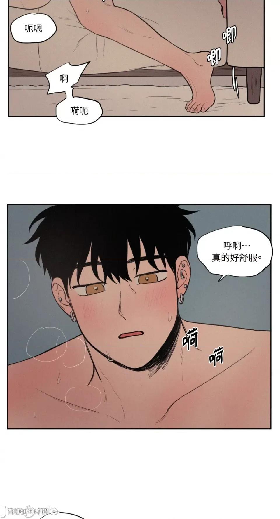 爱上青梅竹马的原因 爱上青梅竹马的原因-32 第16页